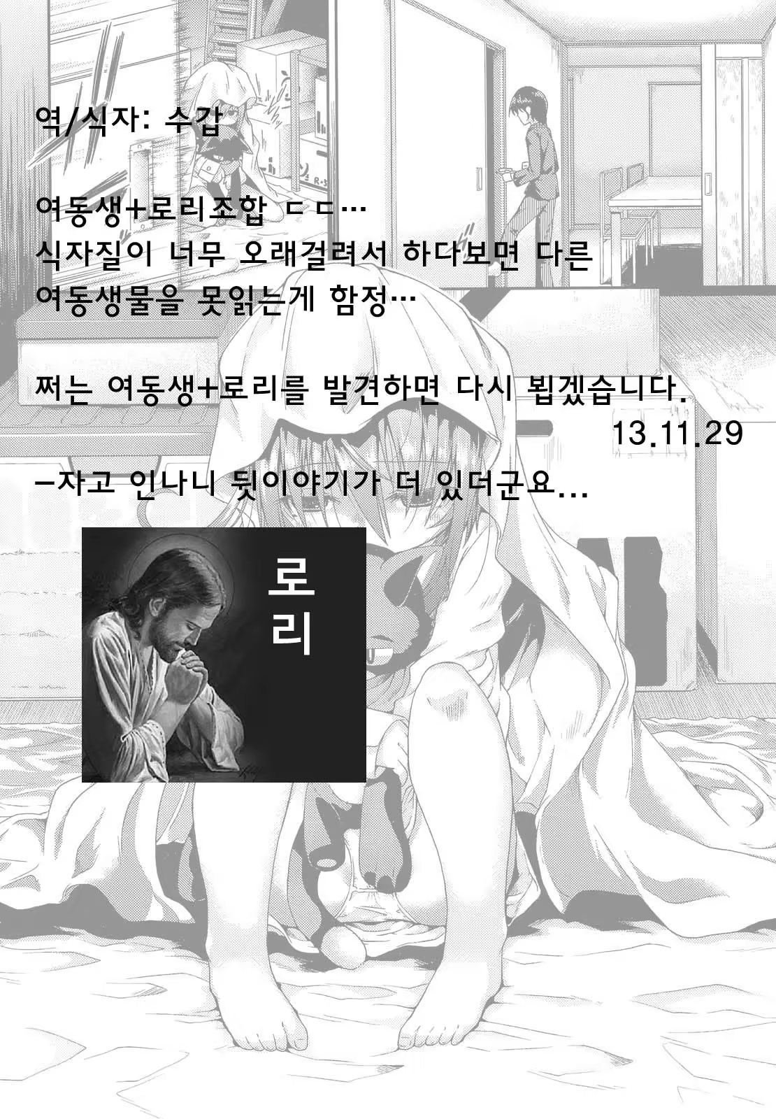 Content 650628 - 47 페이지