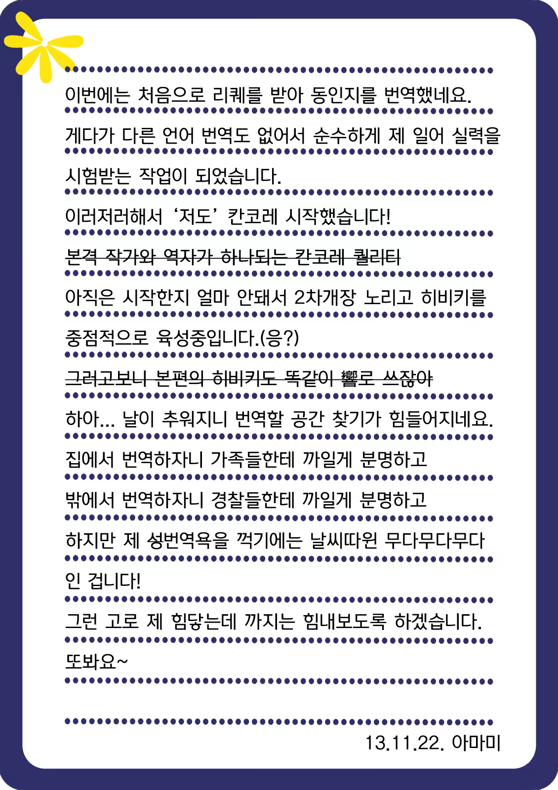 Content 650689 - 23 페이지