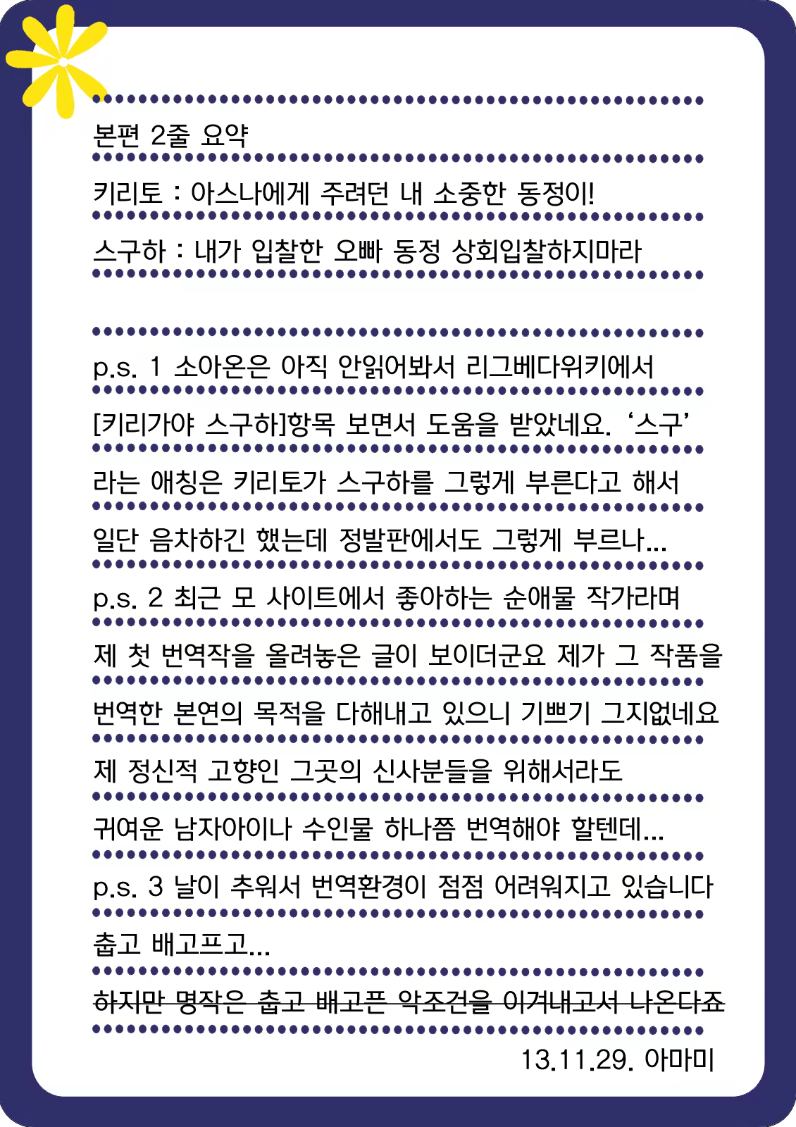 Content 650696 - 29 페이지