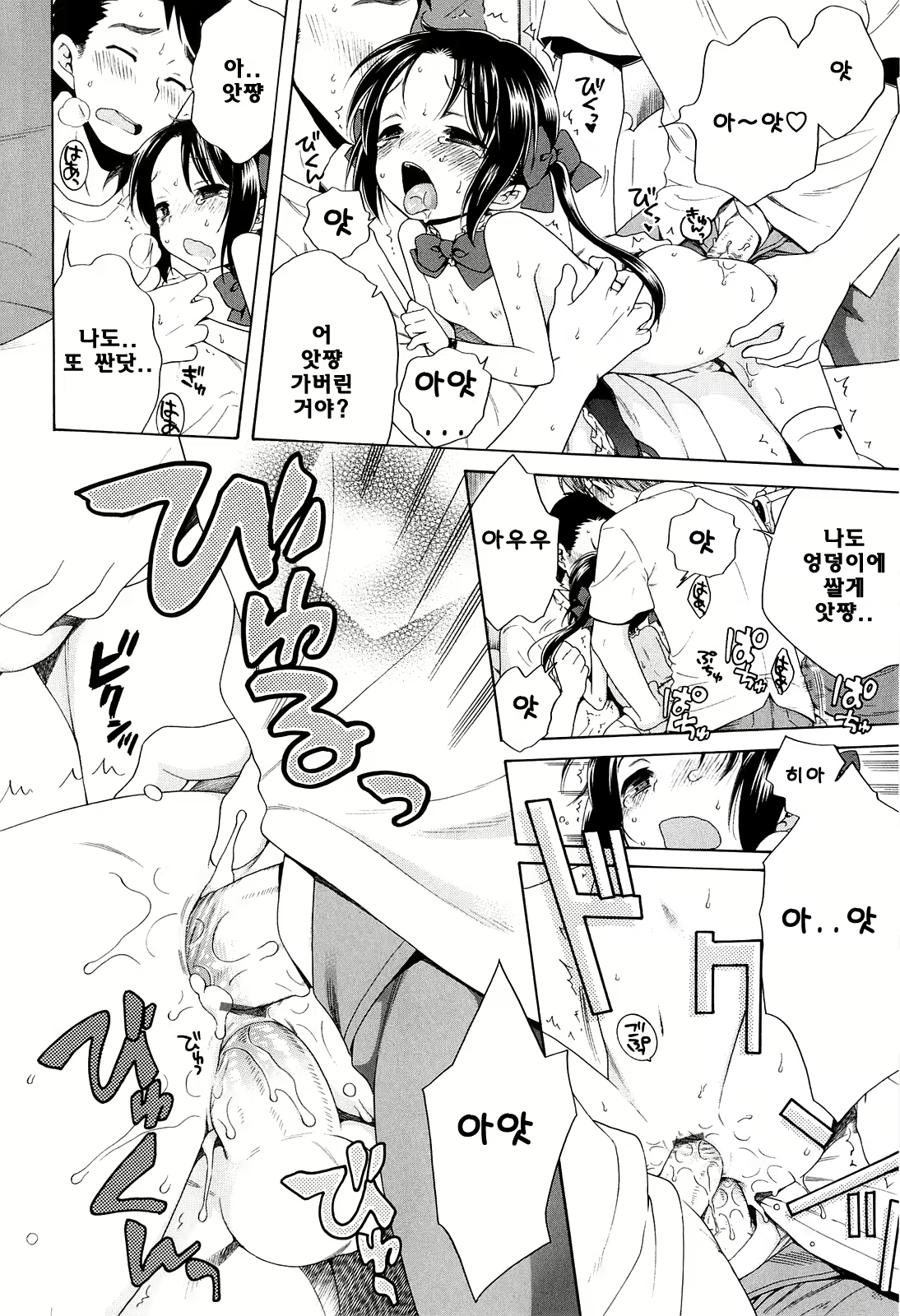 Content 650720 - 16 페이지