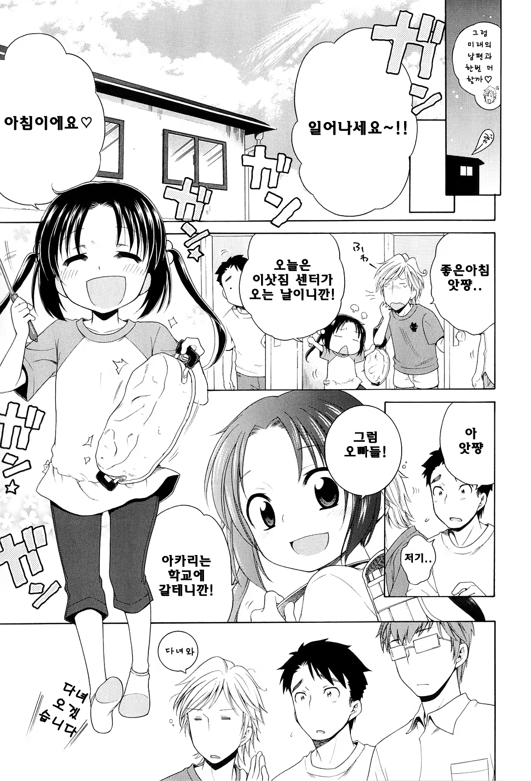 Content 650720 - 19 페이지