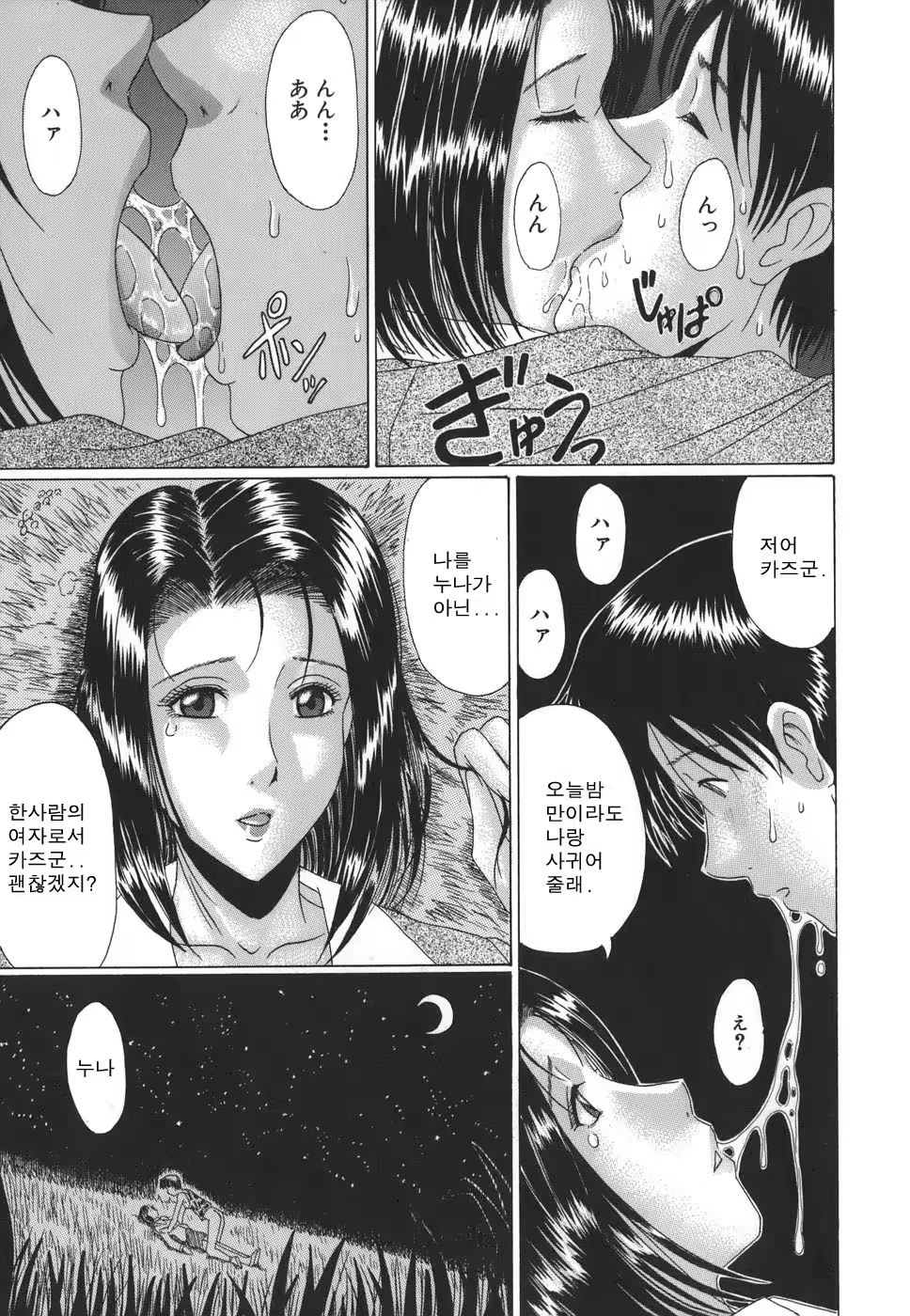 Content 650767 - 111 페이지