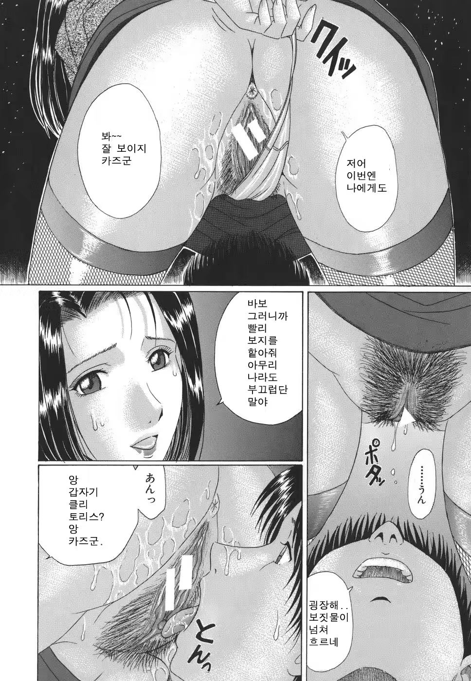 Content 650767 - 114 페이지