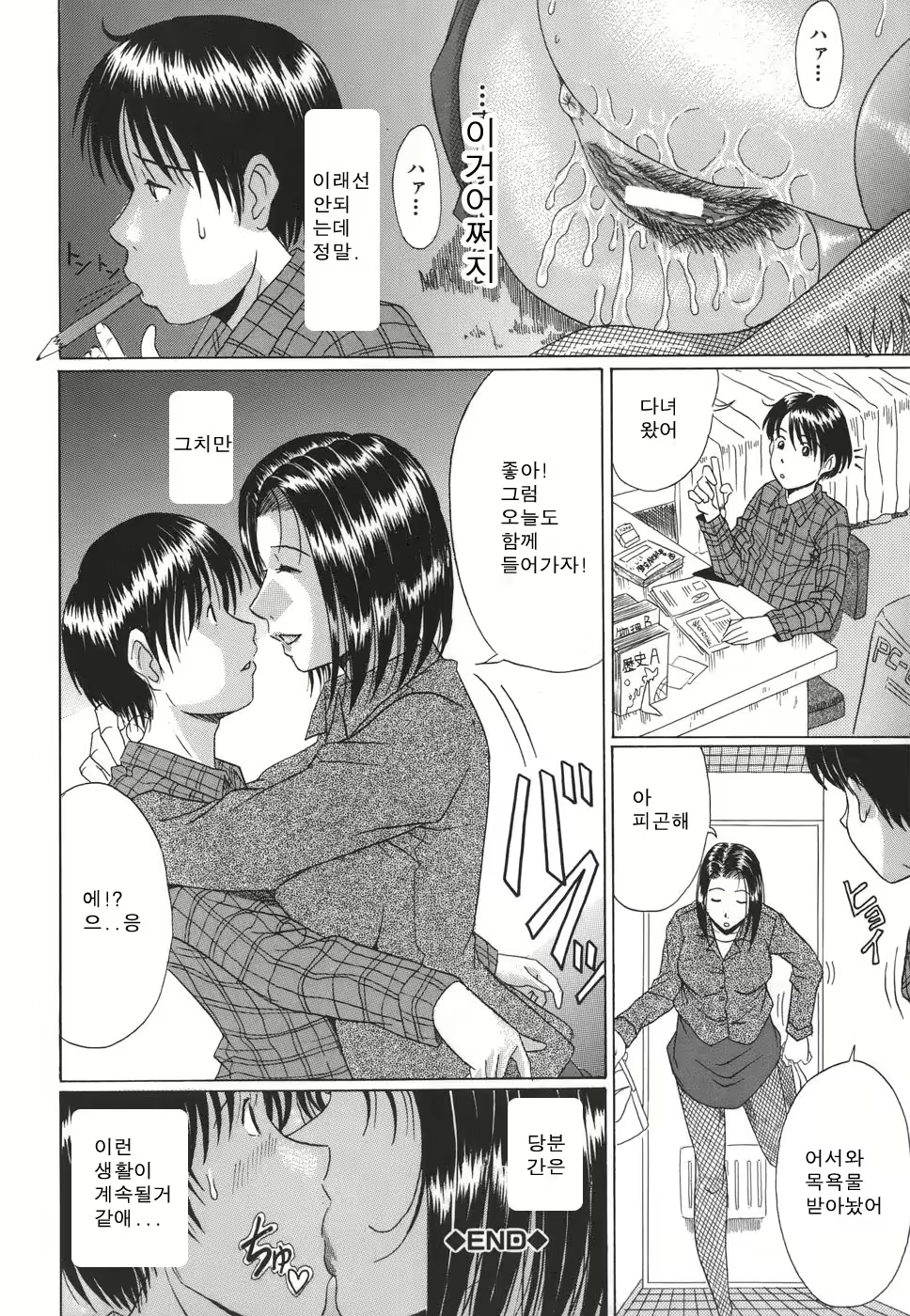 Content 650767 - 122 페이지