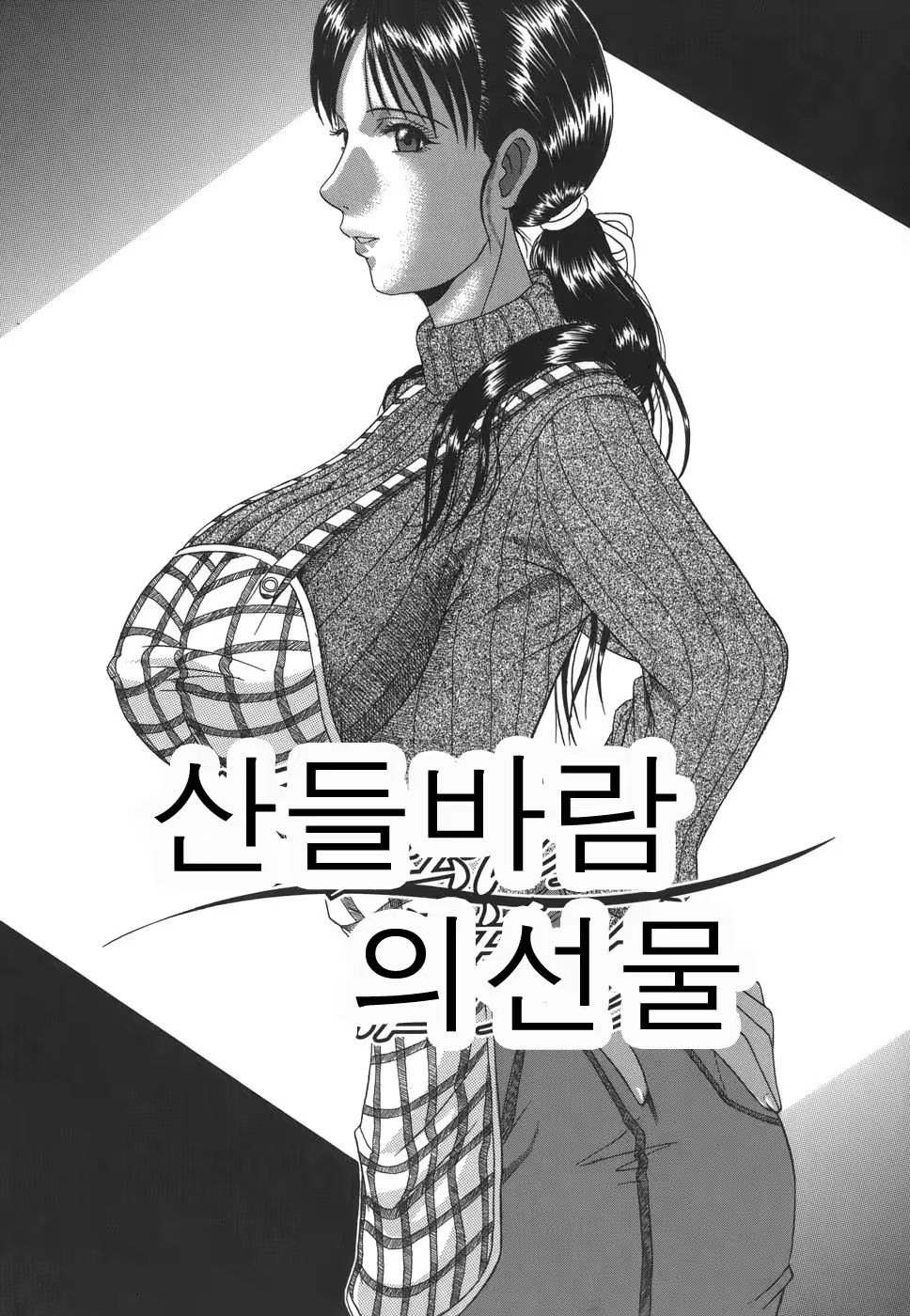 Content 650767 - 123 페이지