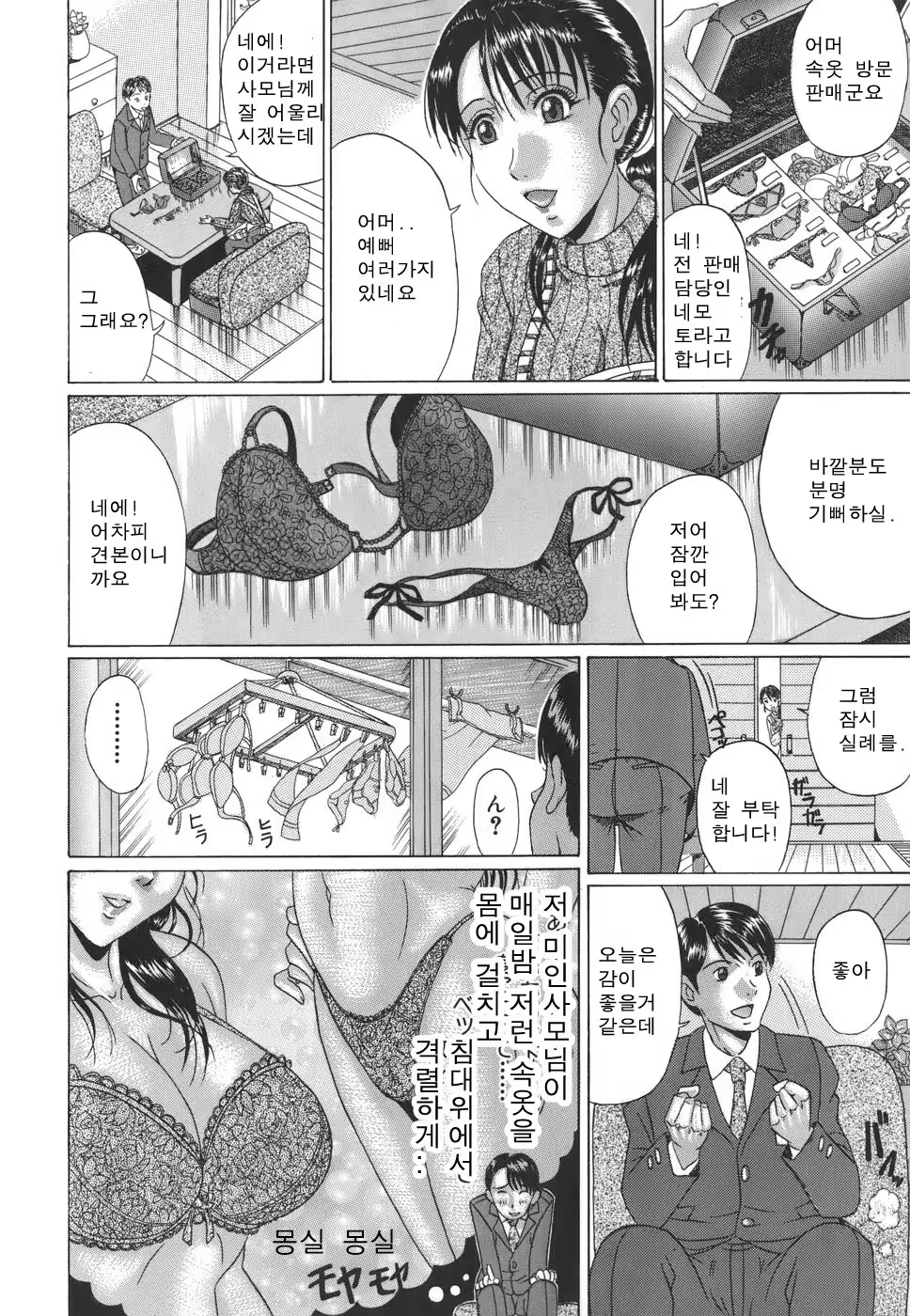 Content 650767 - 126 페이지