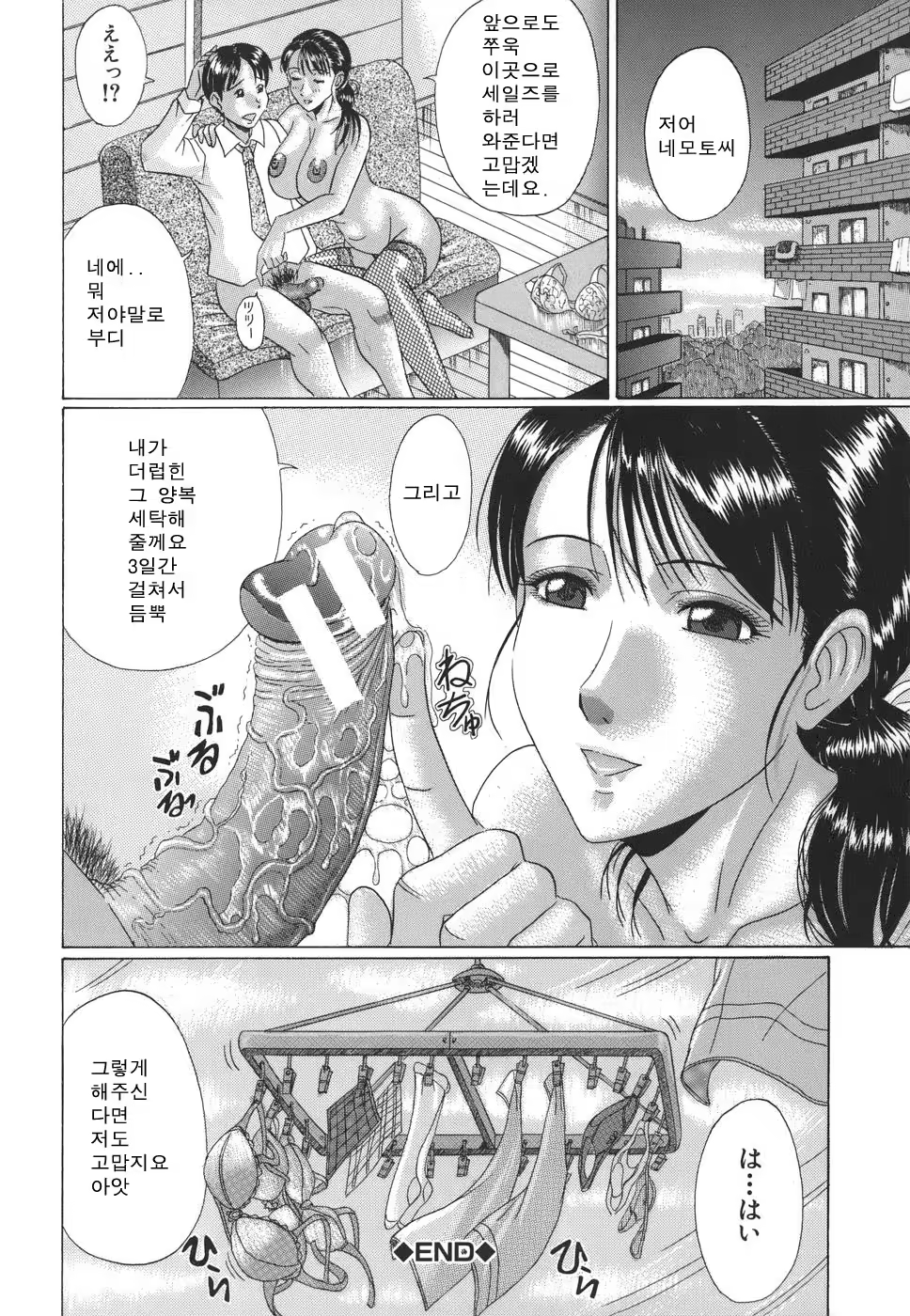 Content 650767 - 146 페이지