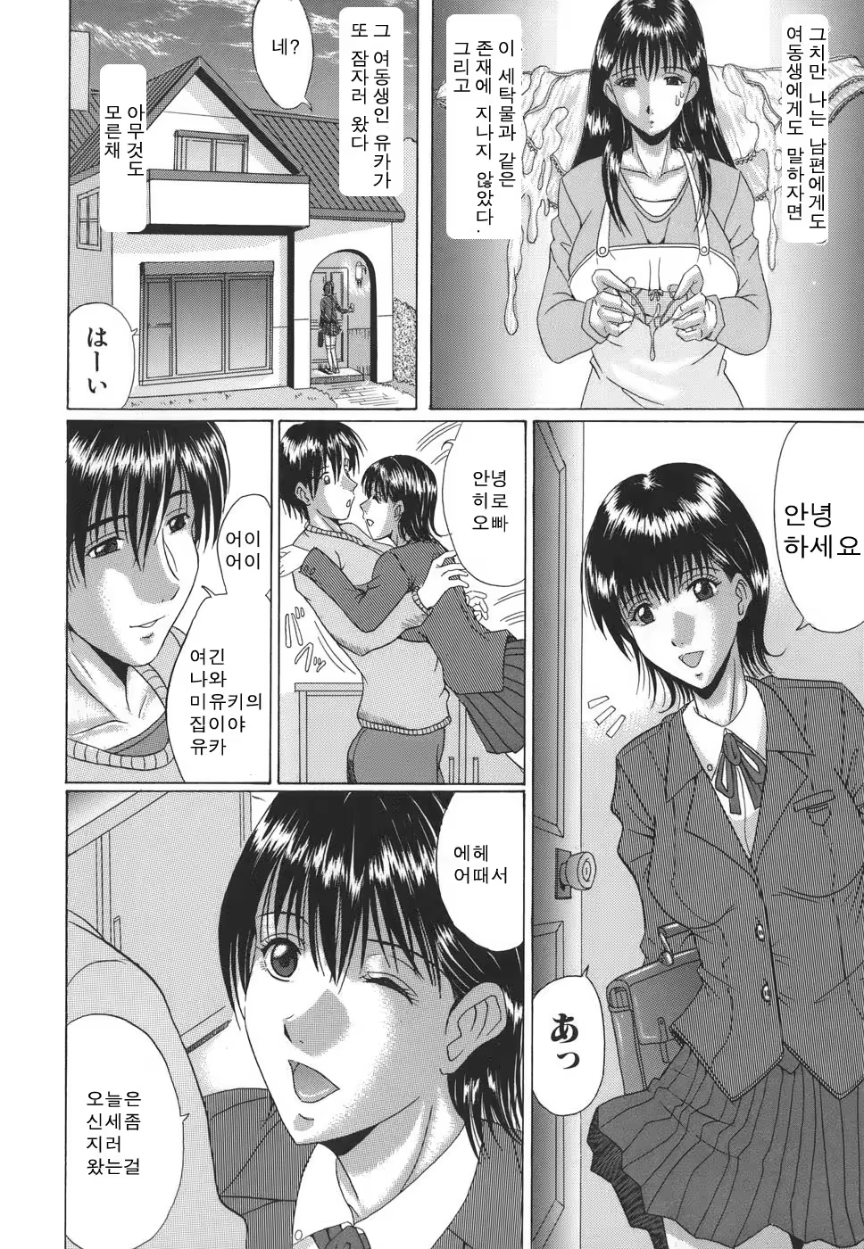Content 650767 - 150 페이지