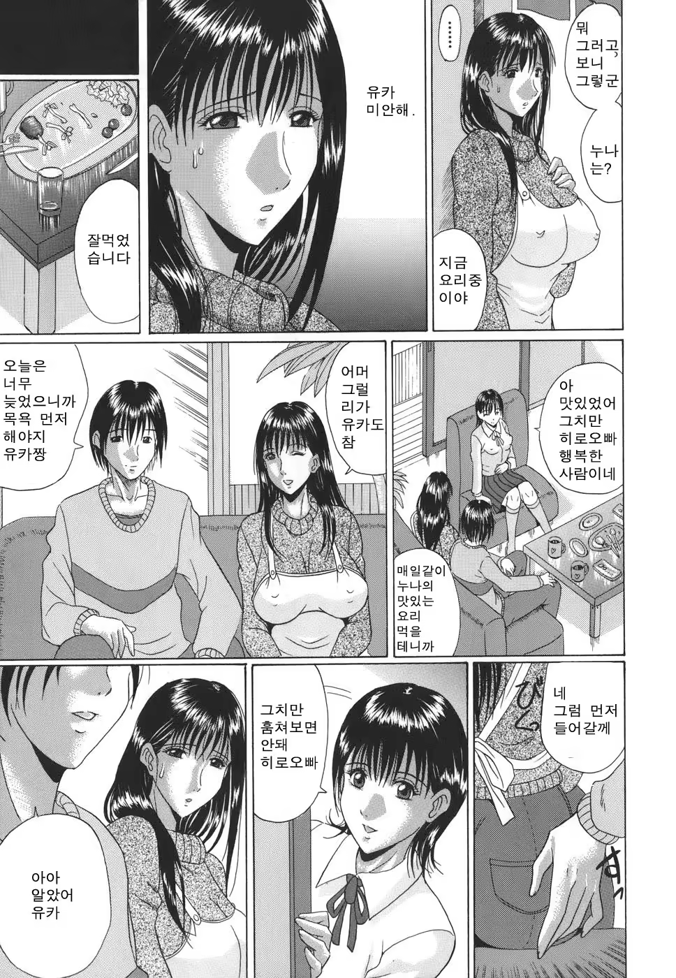 Content 650767 - 151 페이지