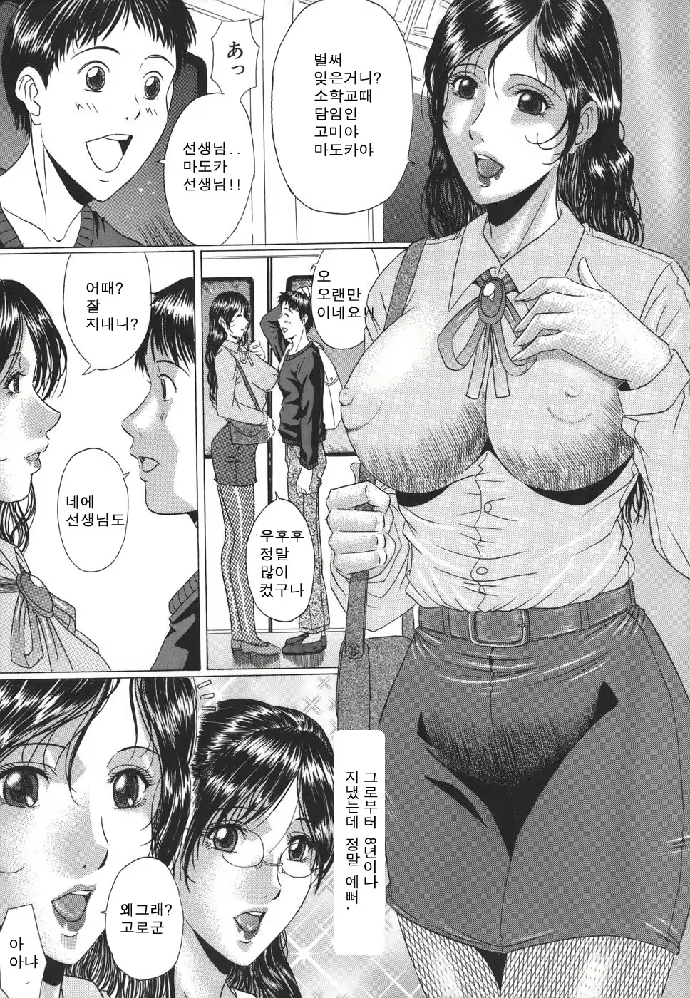 Content 650767 - 171 페이지