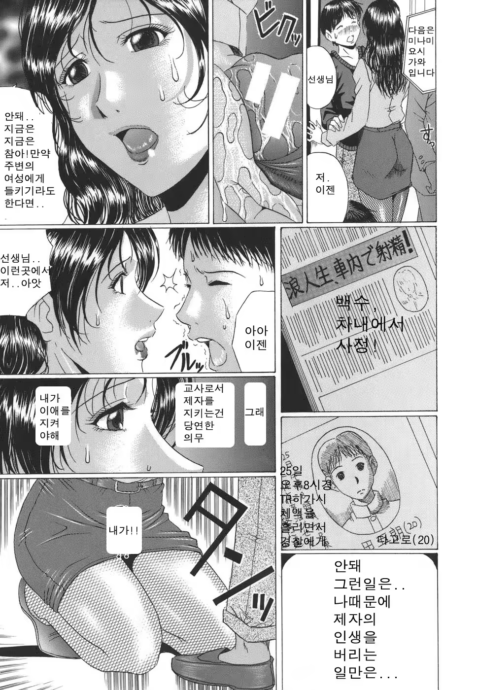 Content 650767 - 175 페이지