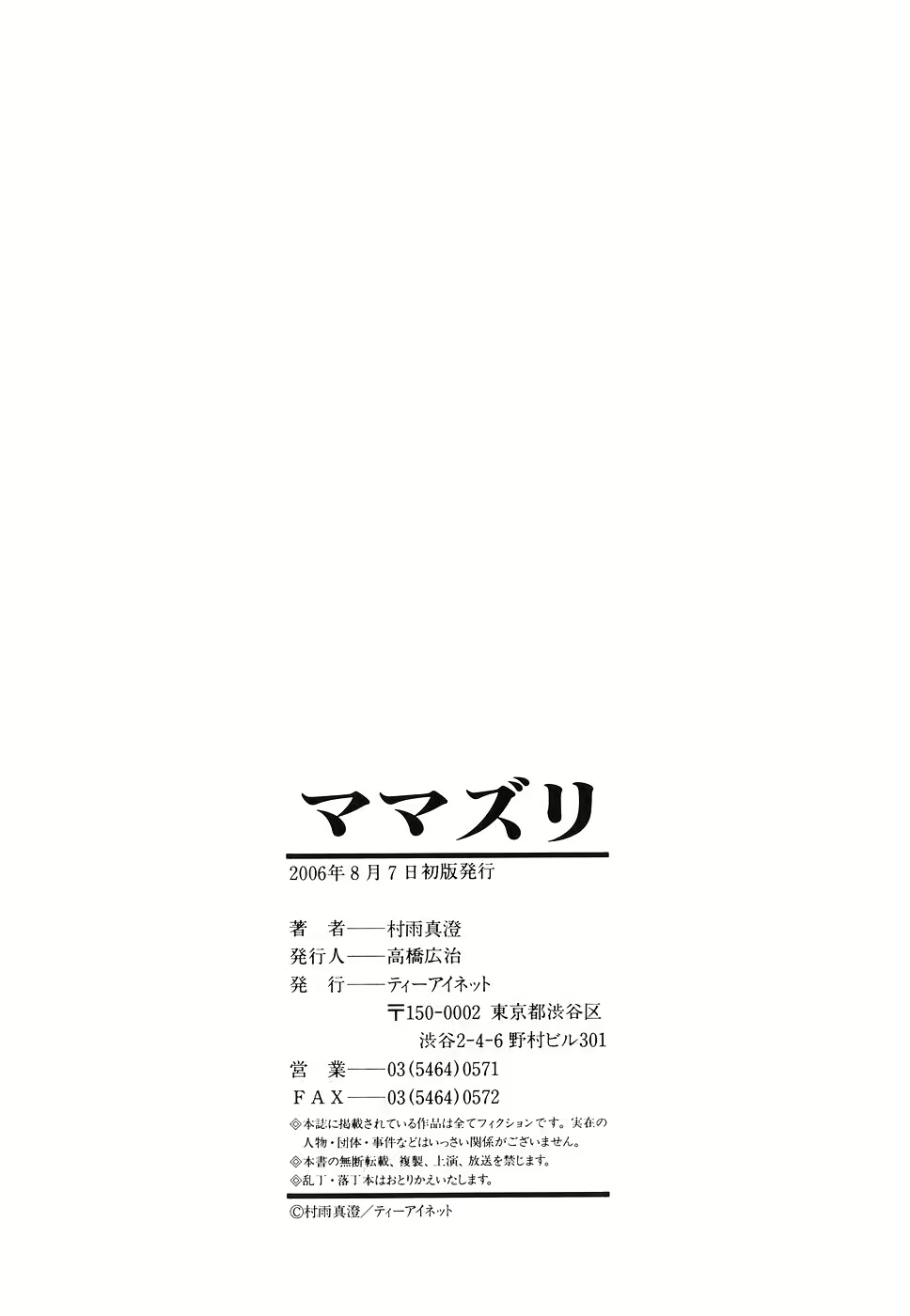 Content 650767 - 191 페이지