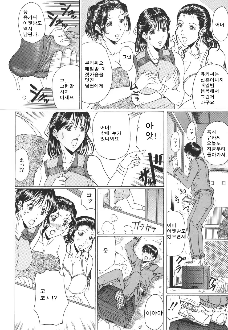 Content 650767 - 36 페이지