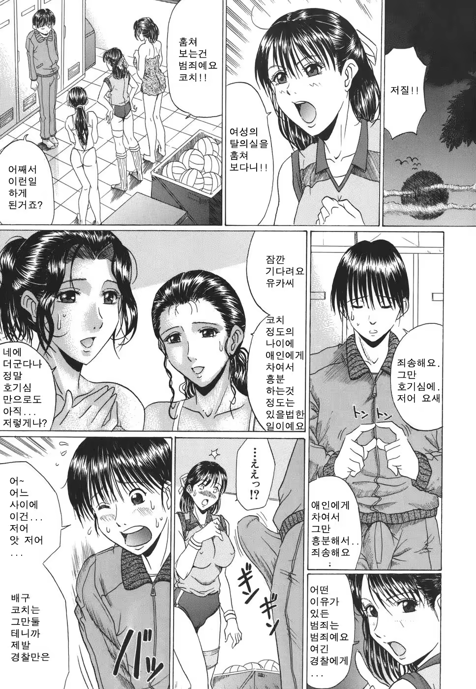 Content 650767 - 37 페이지