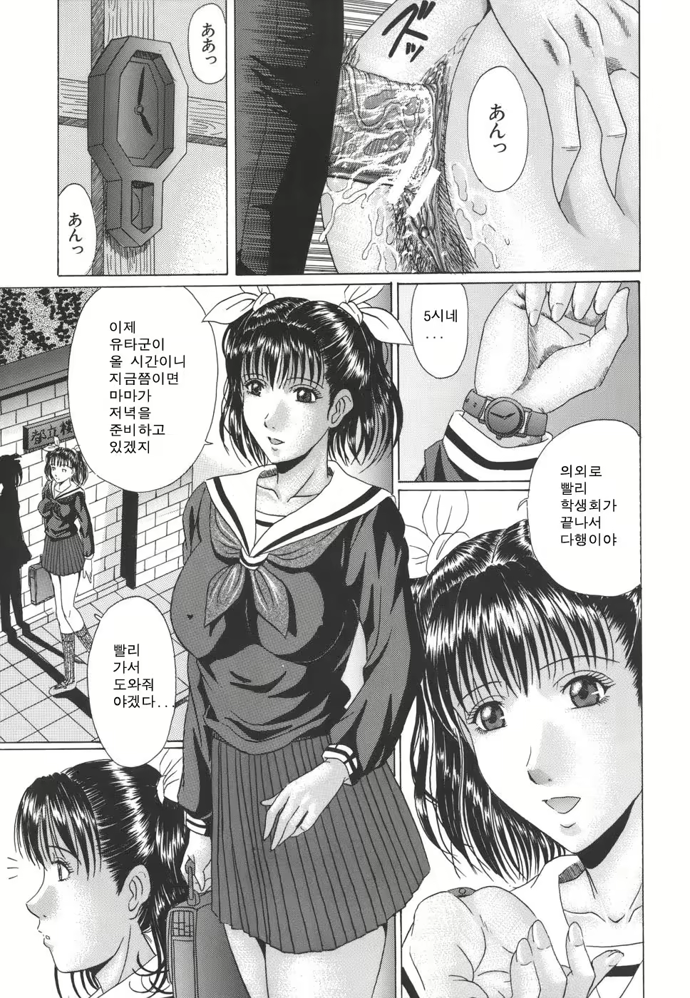 Content 650767 - 59 페이지