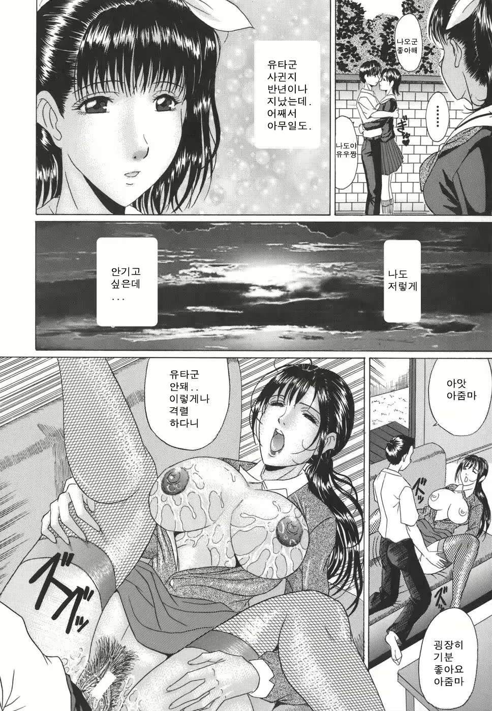 Content 650767 - 60 페이지