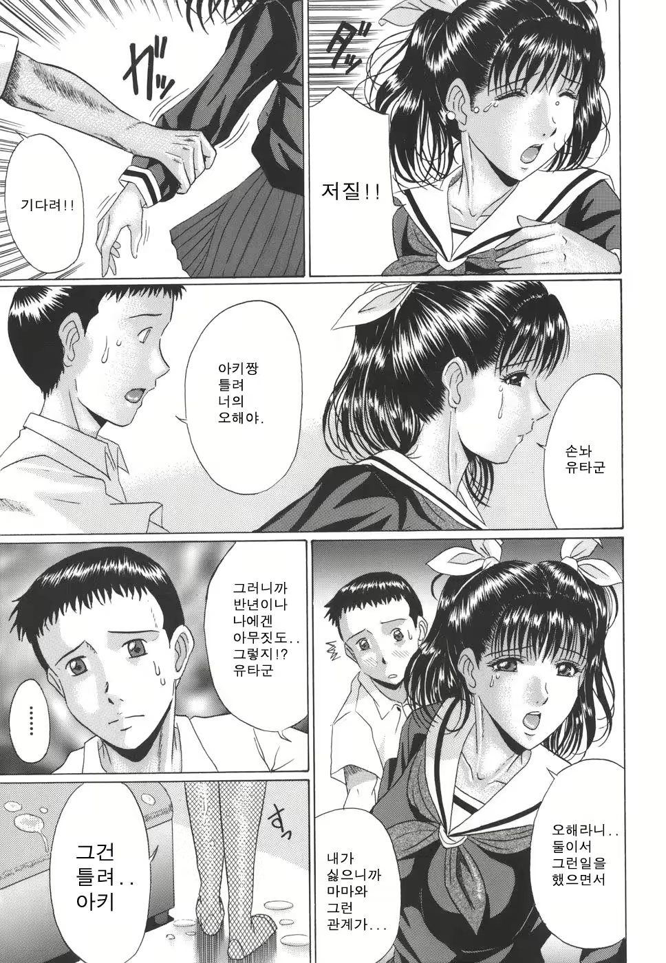 Content 650767 - 63 페이지