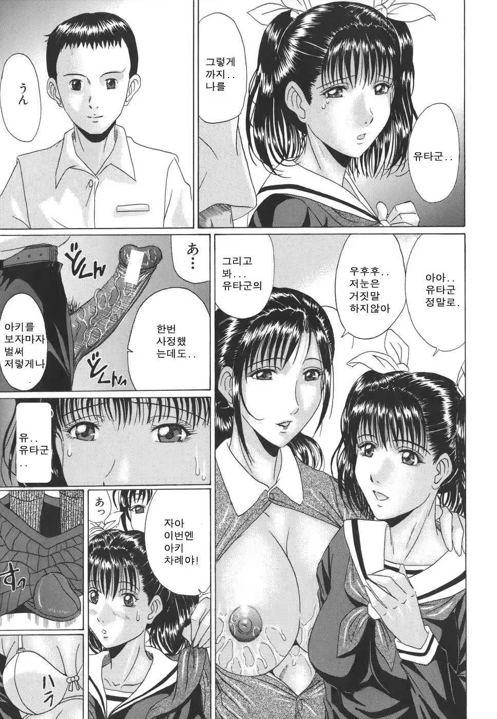 Content 650767 - 65 페이지
