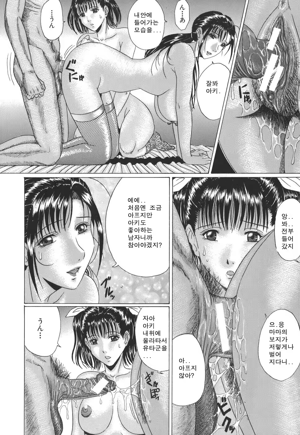 Content 650767 - 72 페이지