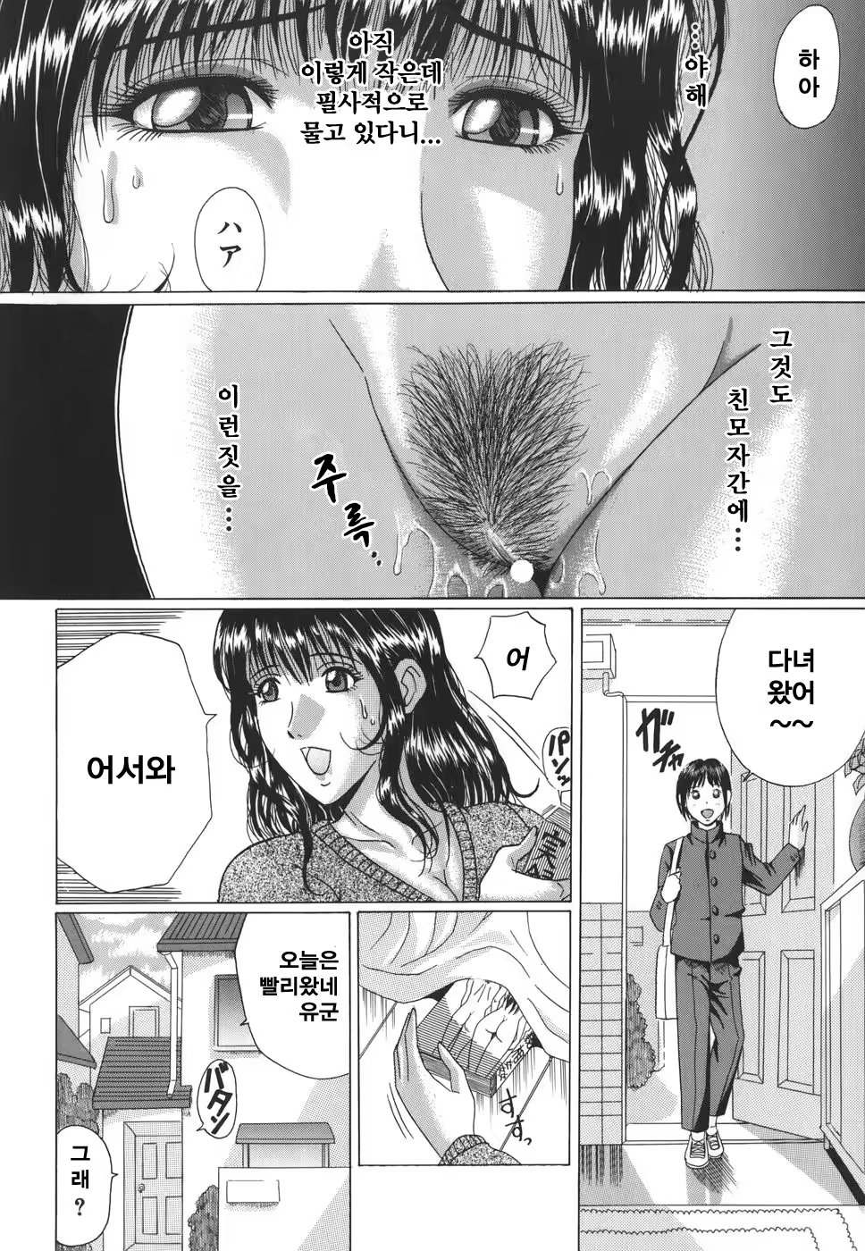 Content 650767 - 8 페이지