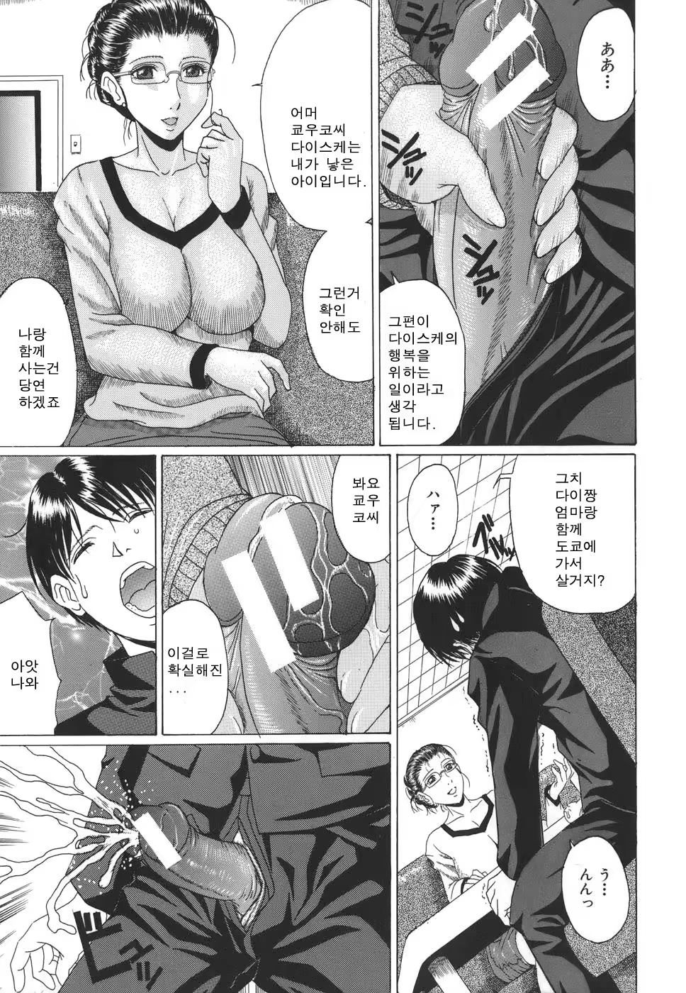 Content 650767 - 81 페이지