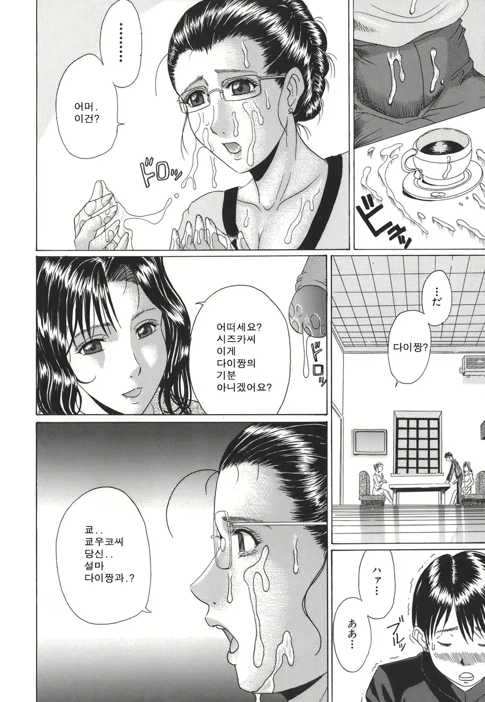Content 650767 - 82 페이지