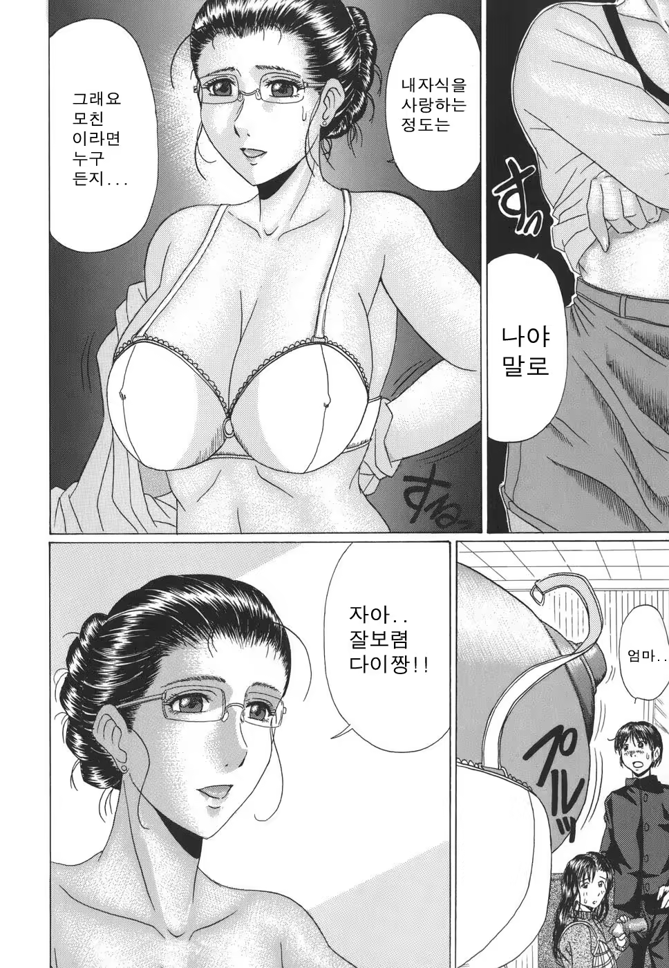 Content 650767 - 84 페이지