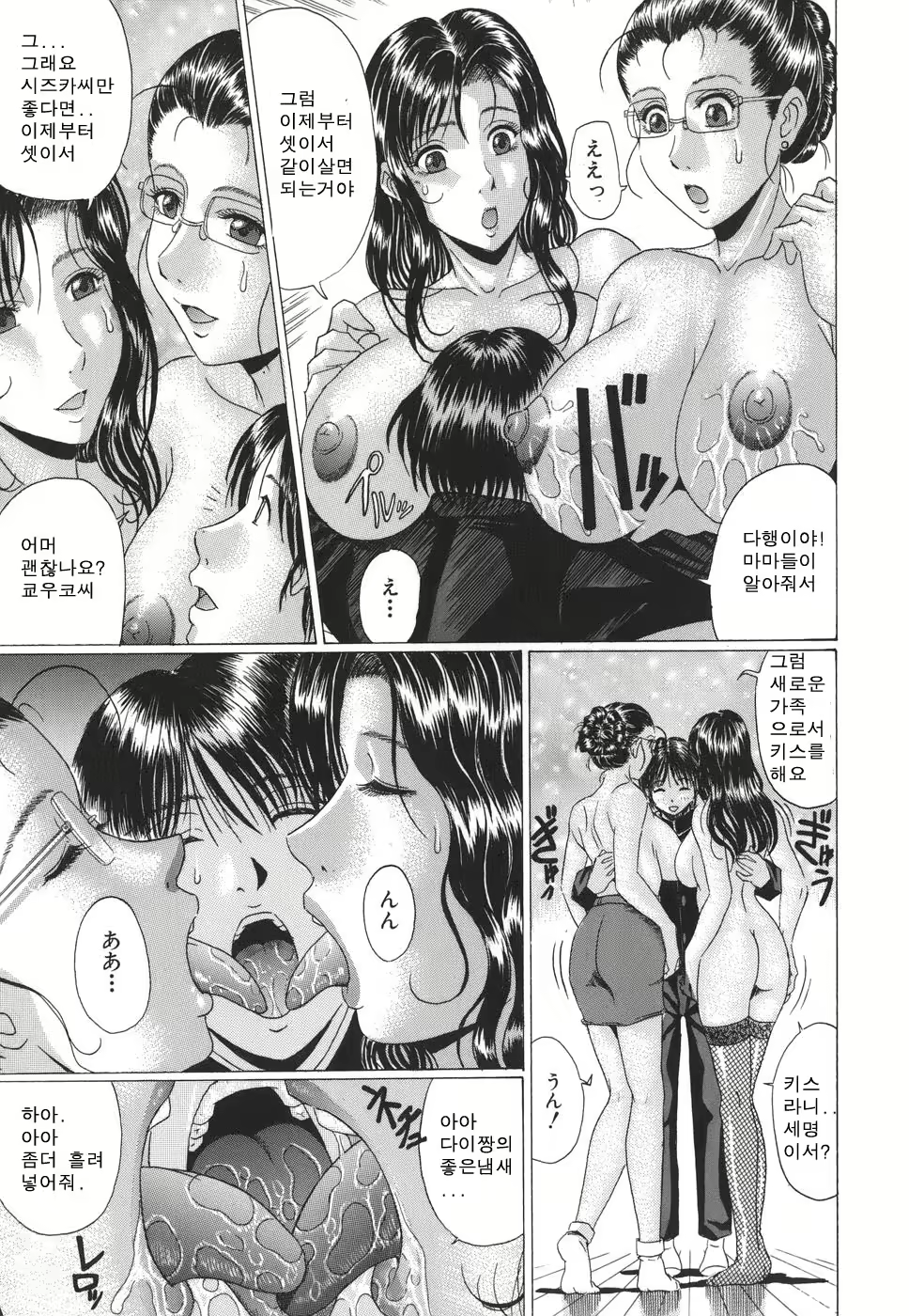 Content 650767 - 93 페이지