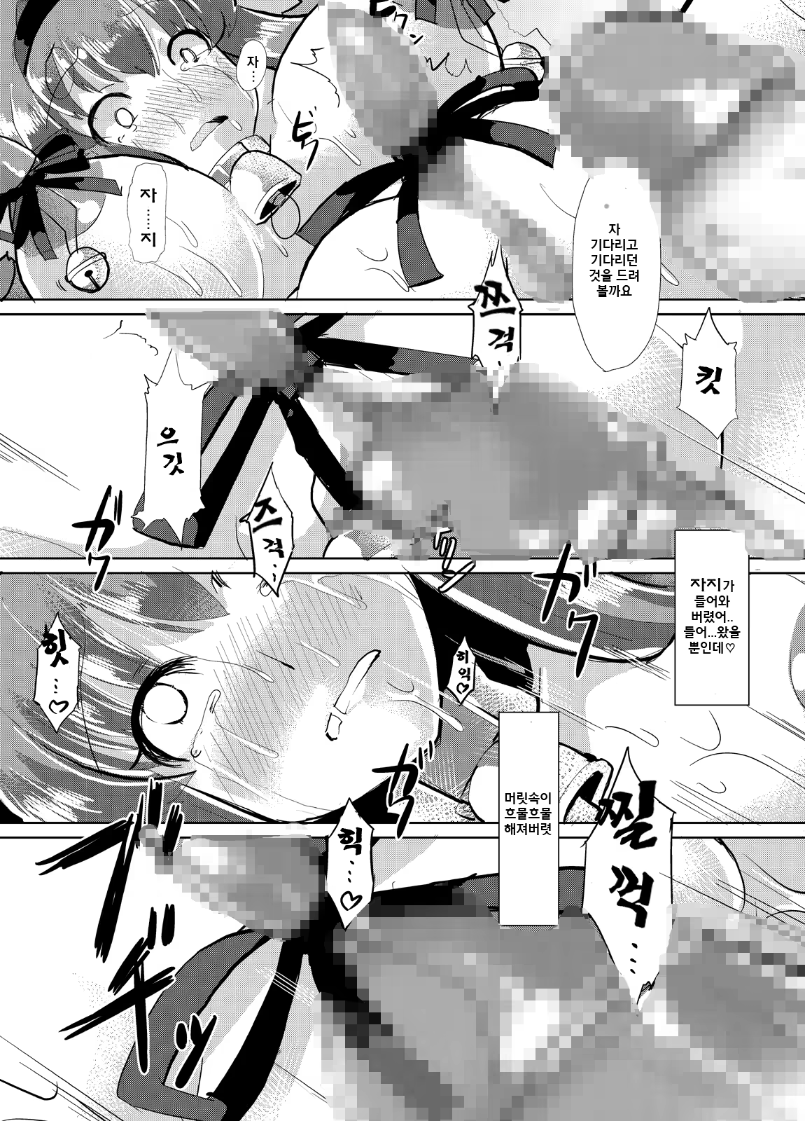 Content 650814 - 19 페이지