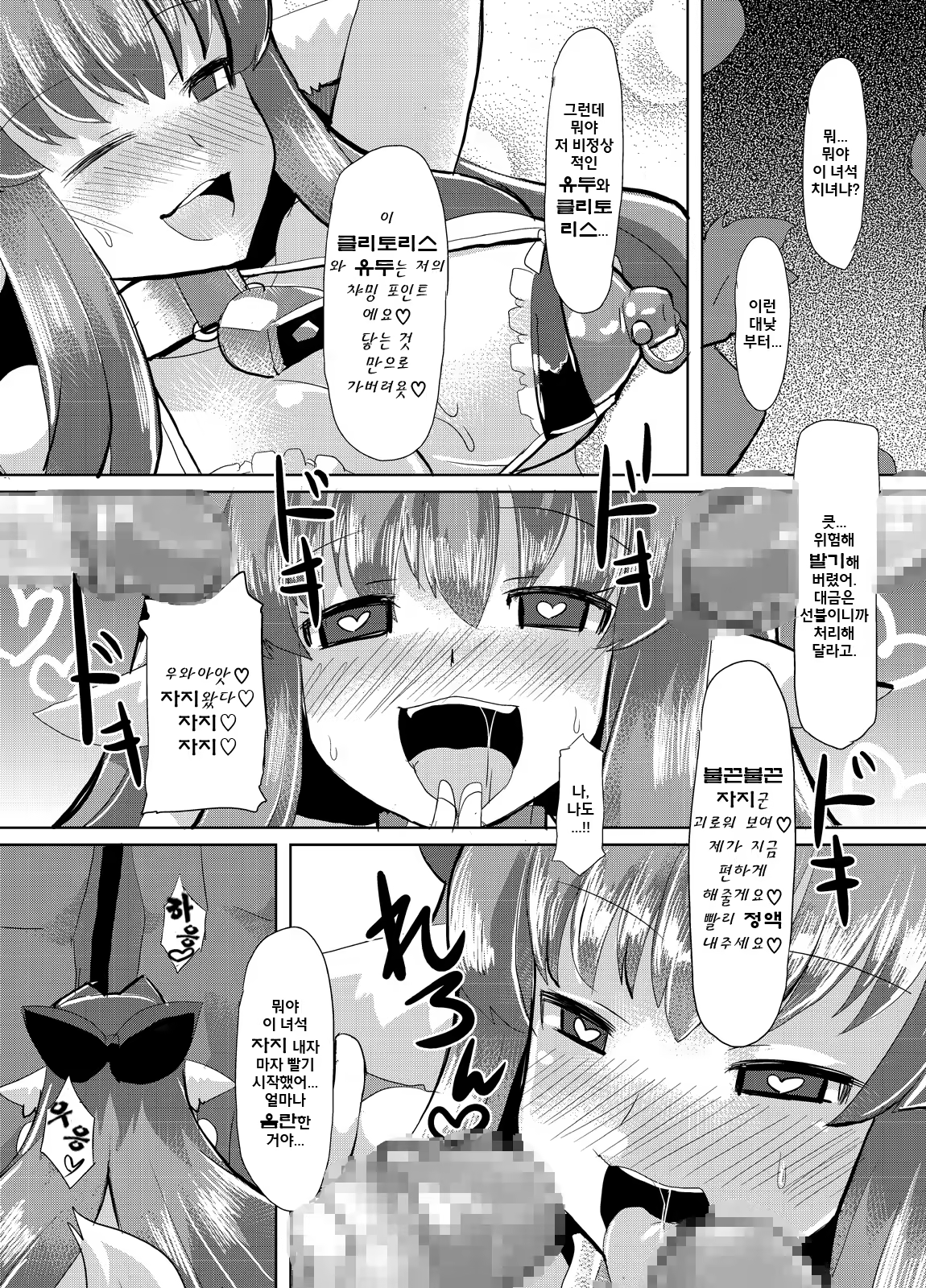 Content 650814 - 27 페이지