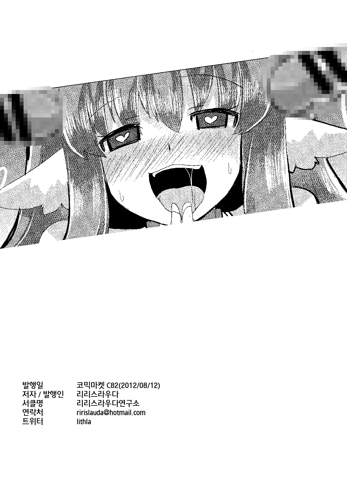 Content 650814 - 33 페이지