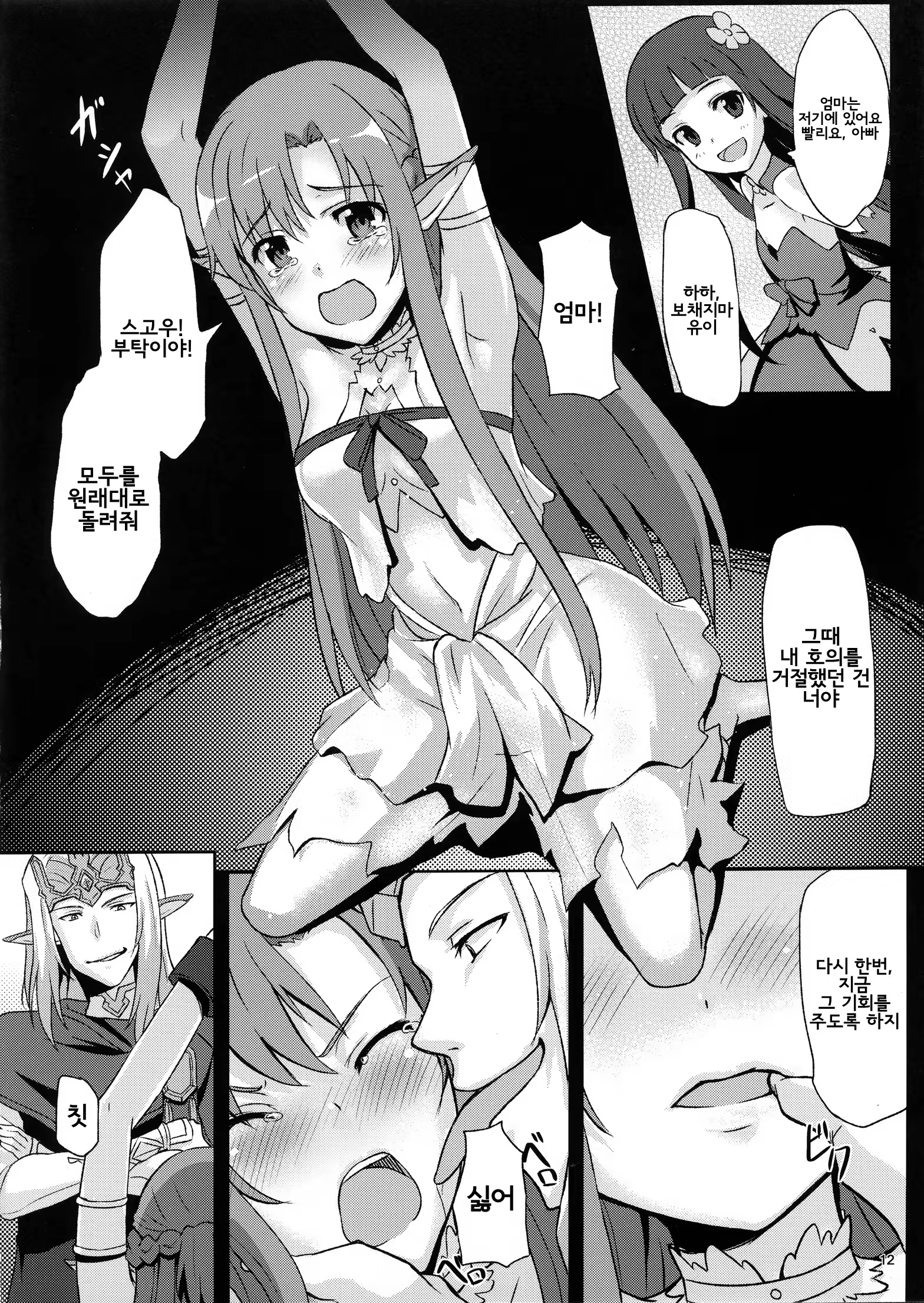 Content 650815 - 11 페이지