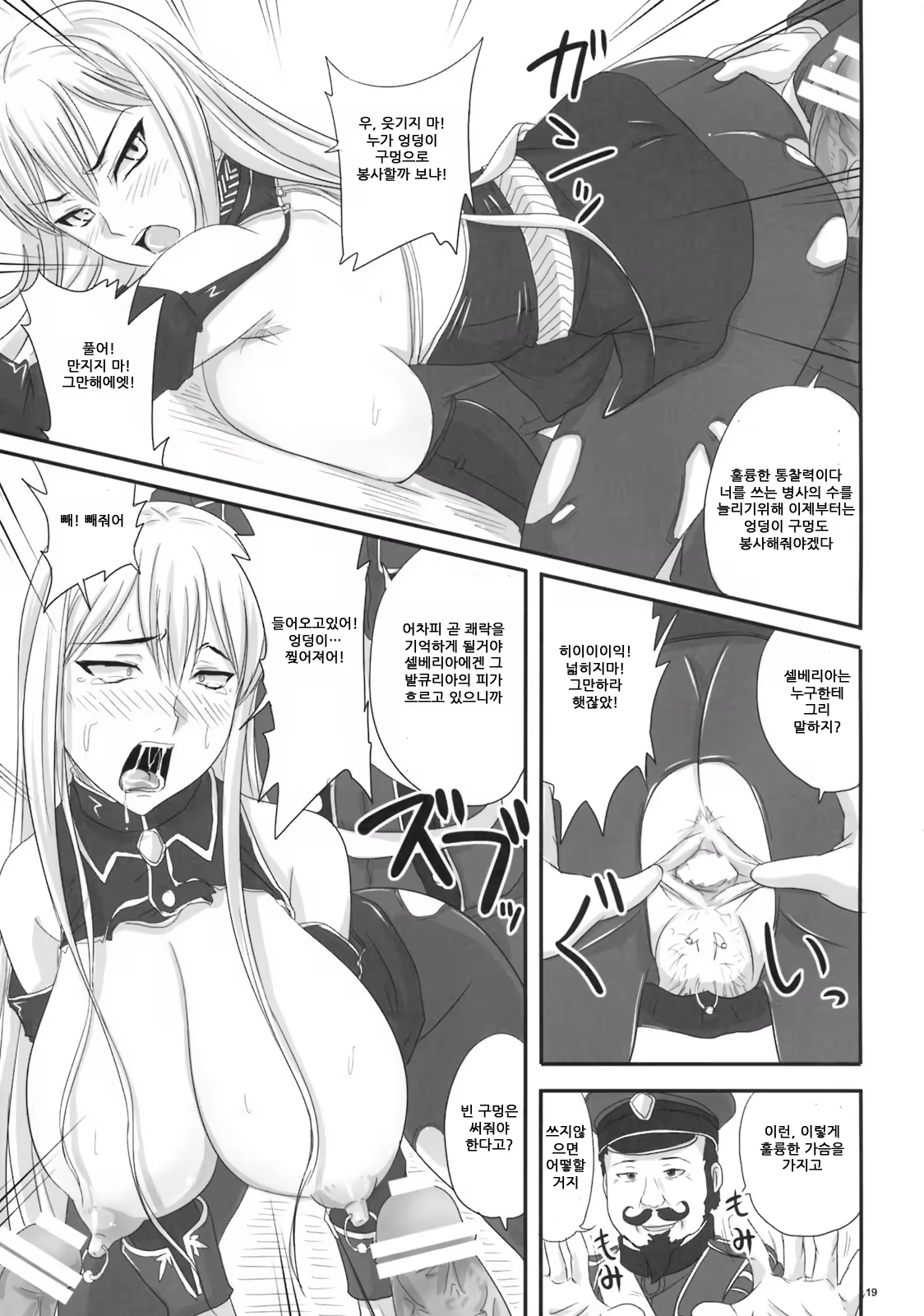 Content 650820 - 18 페이지