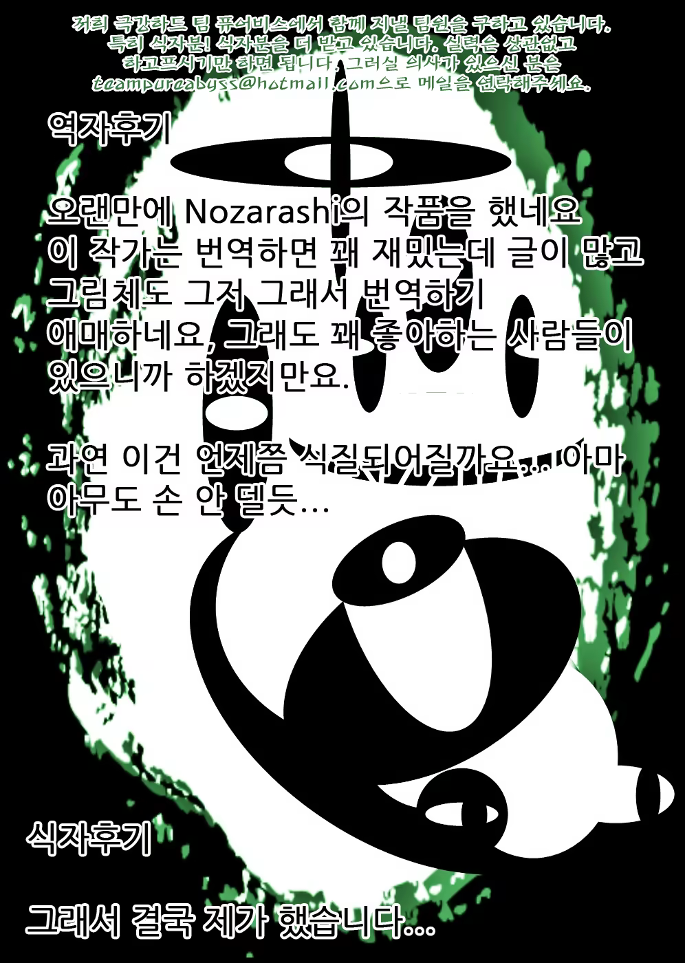 Content 650820 - 41 페이지