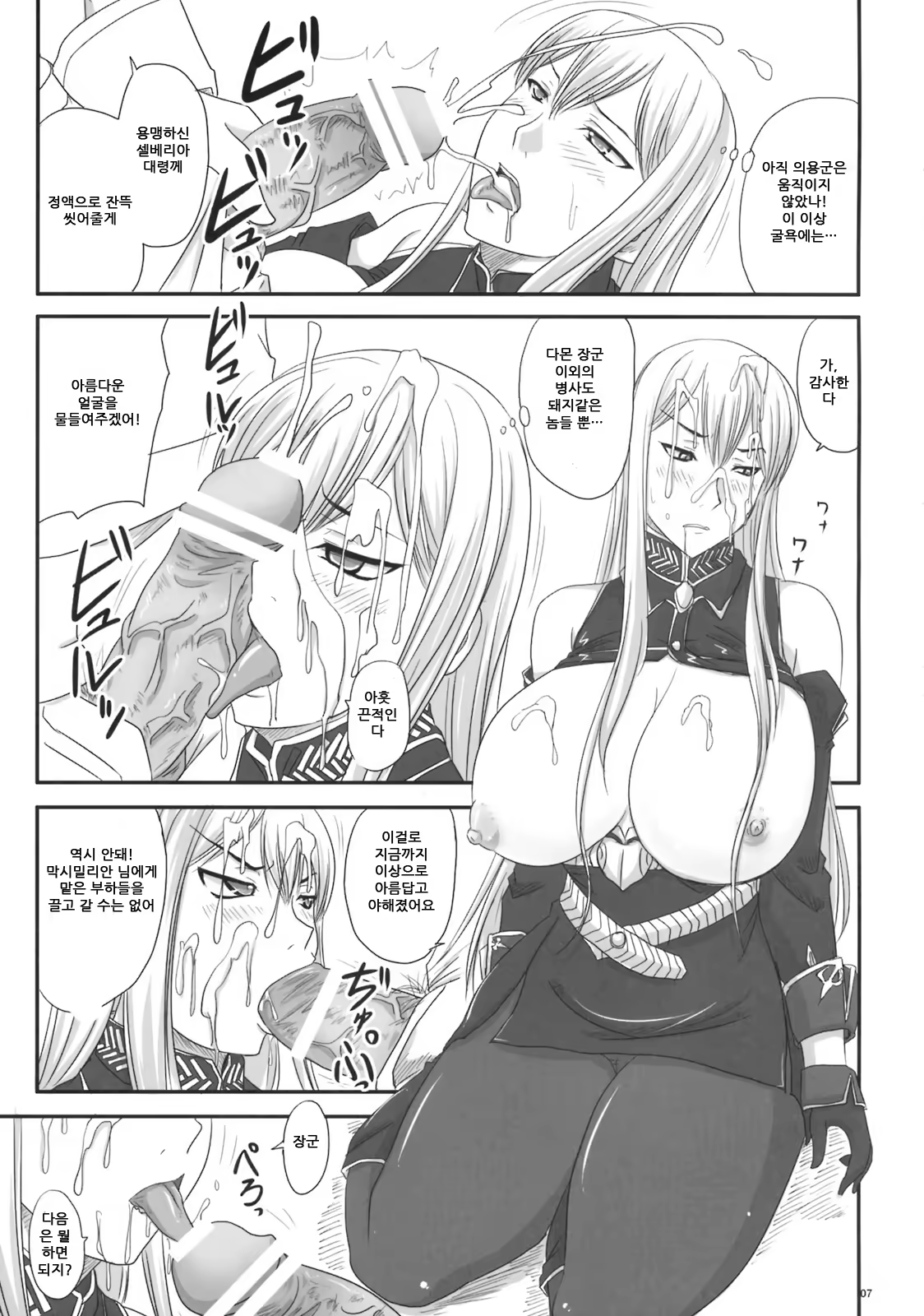 Content 650820 - 6 페이지
