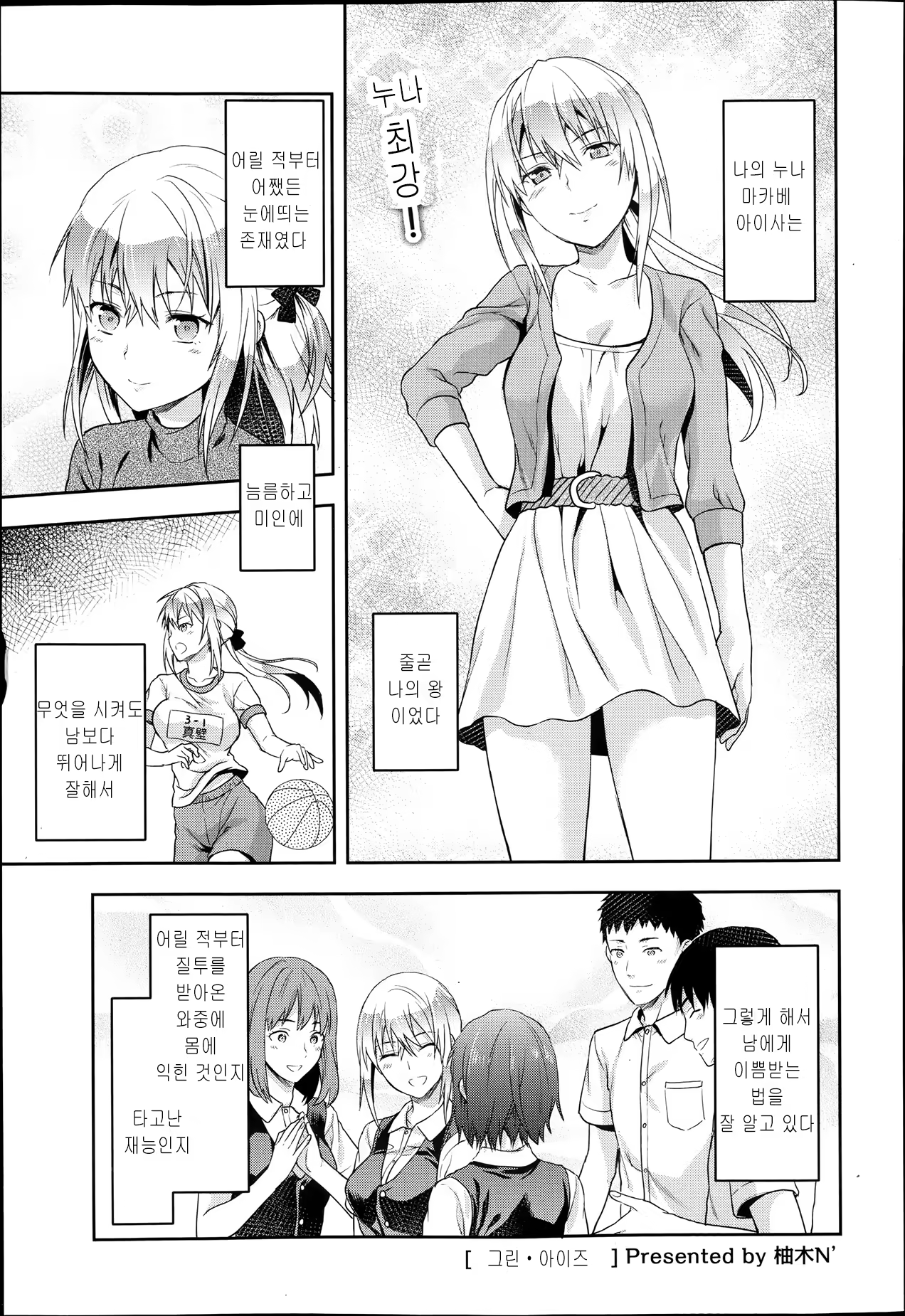 Content 650891 - 1 페이지