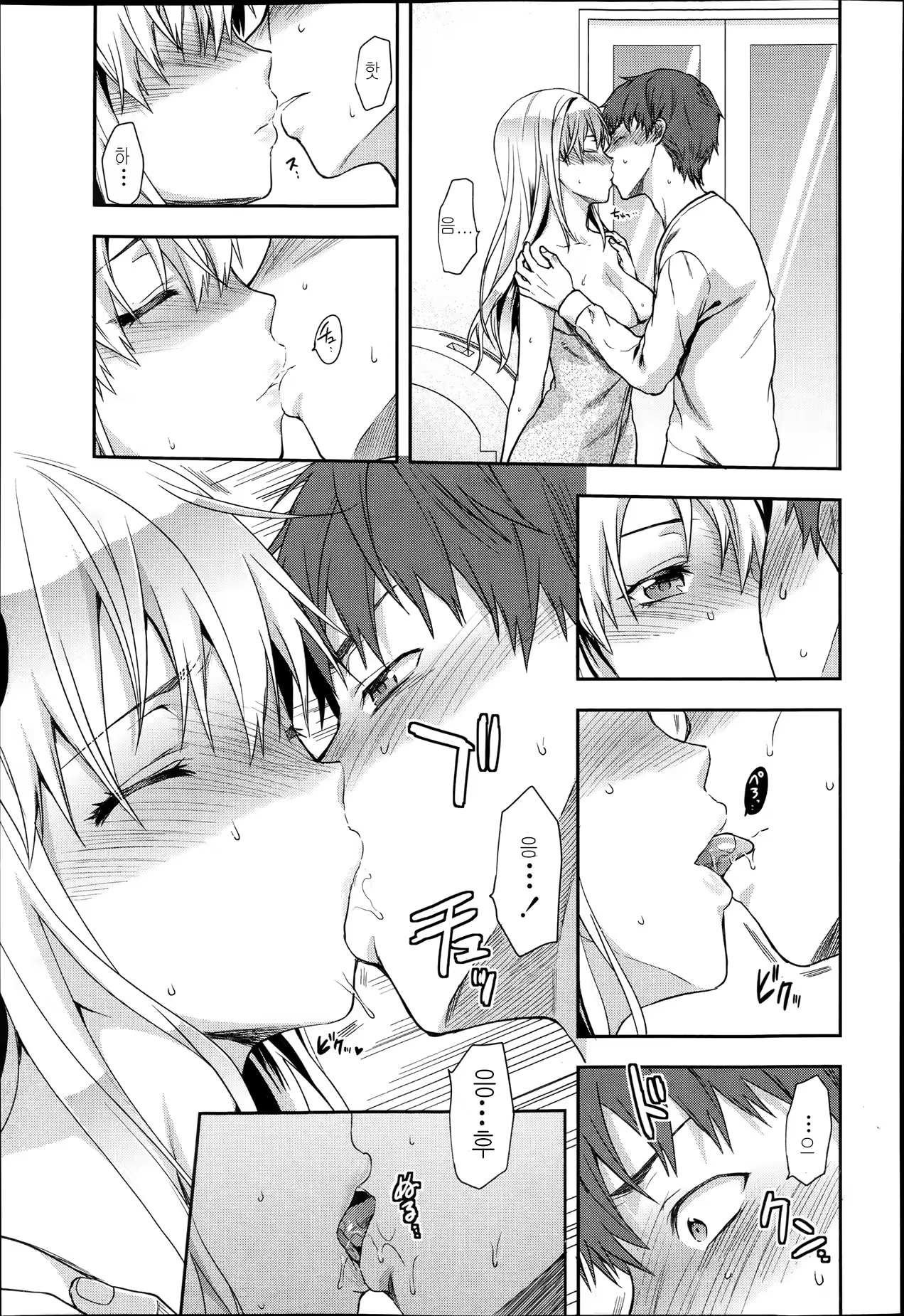 Content 650891 - 5 페이지