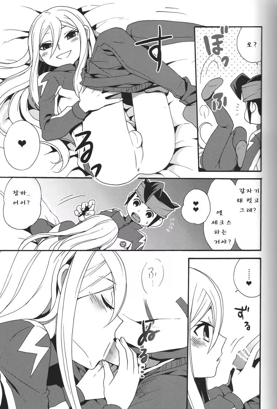 Content 650911 - 10 페이지