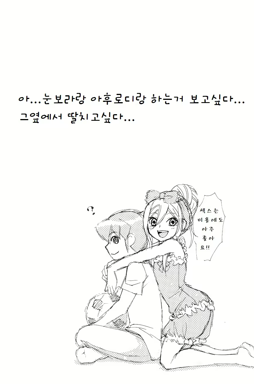 Content 650911 - 23 페이지
