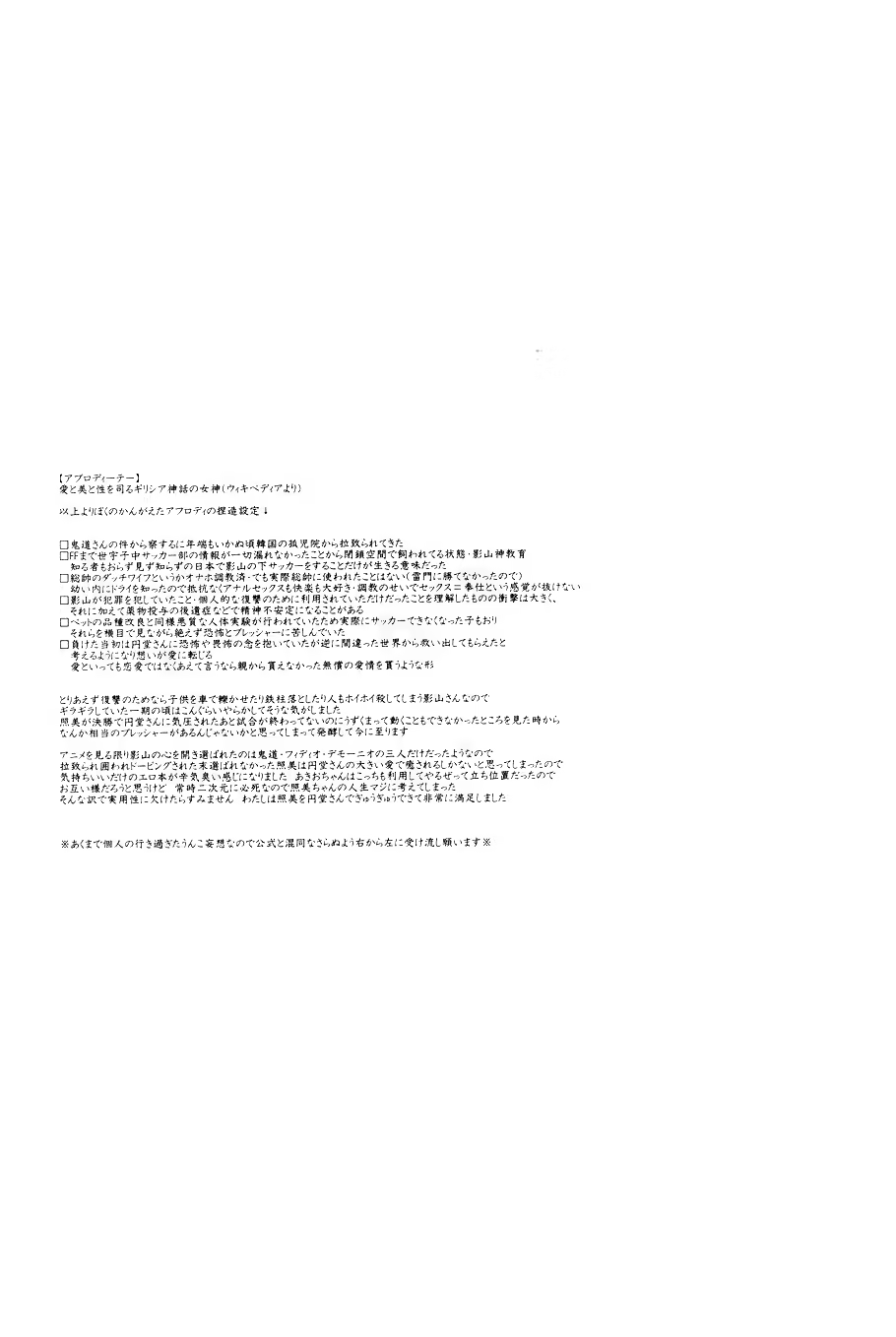 Content 650911 - 24 페이지