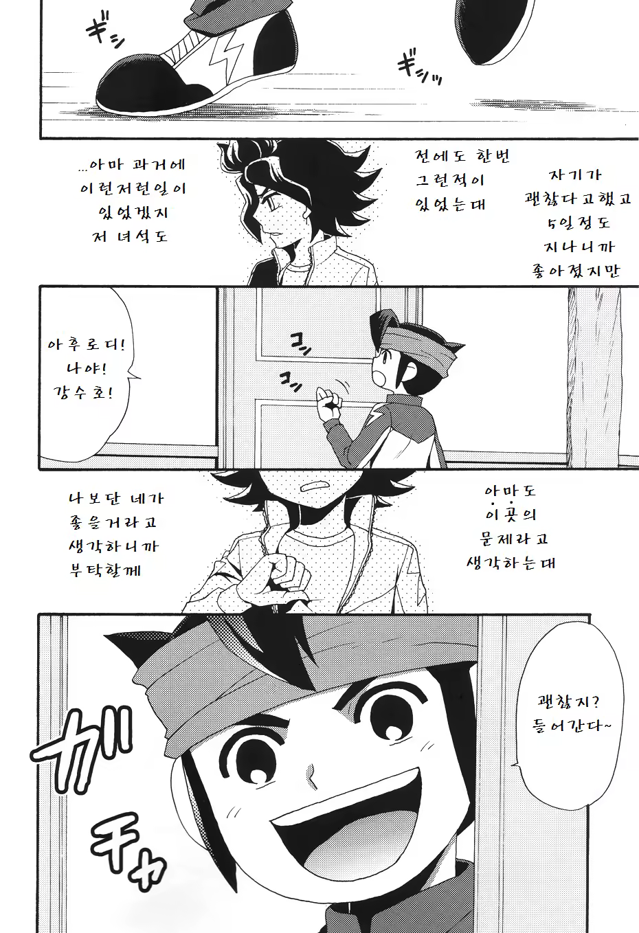 Content 650911 - 5 페이지