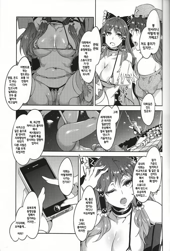 Content 650942 - 16 페이지