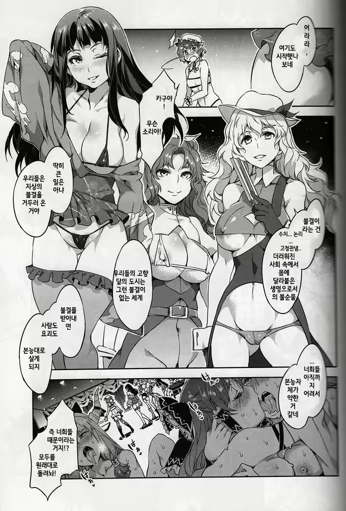 Content 650942 - 20 페이지