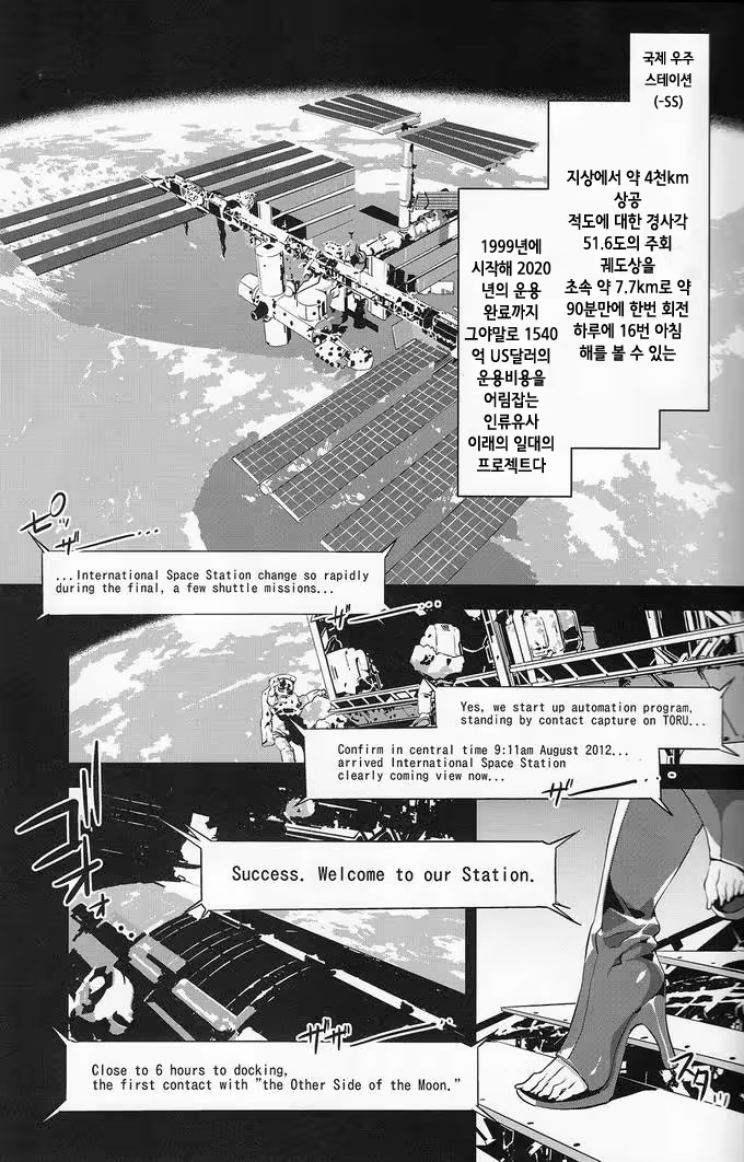 Content 650942 - 3 페이지