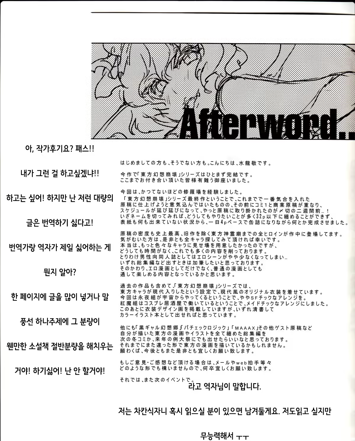 Content 650942 - 36 페이지