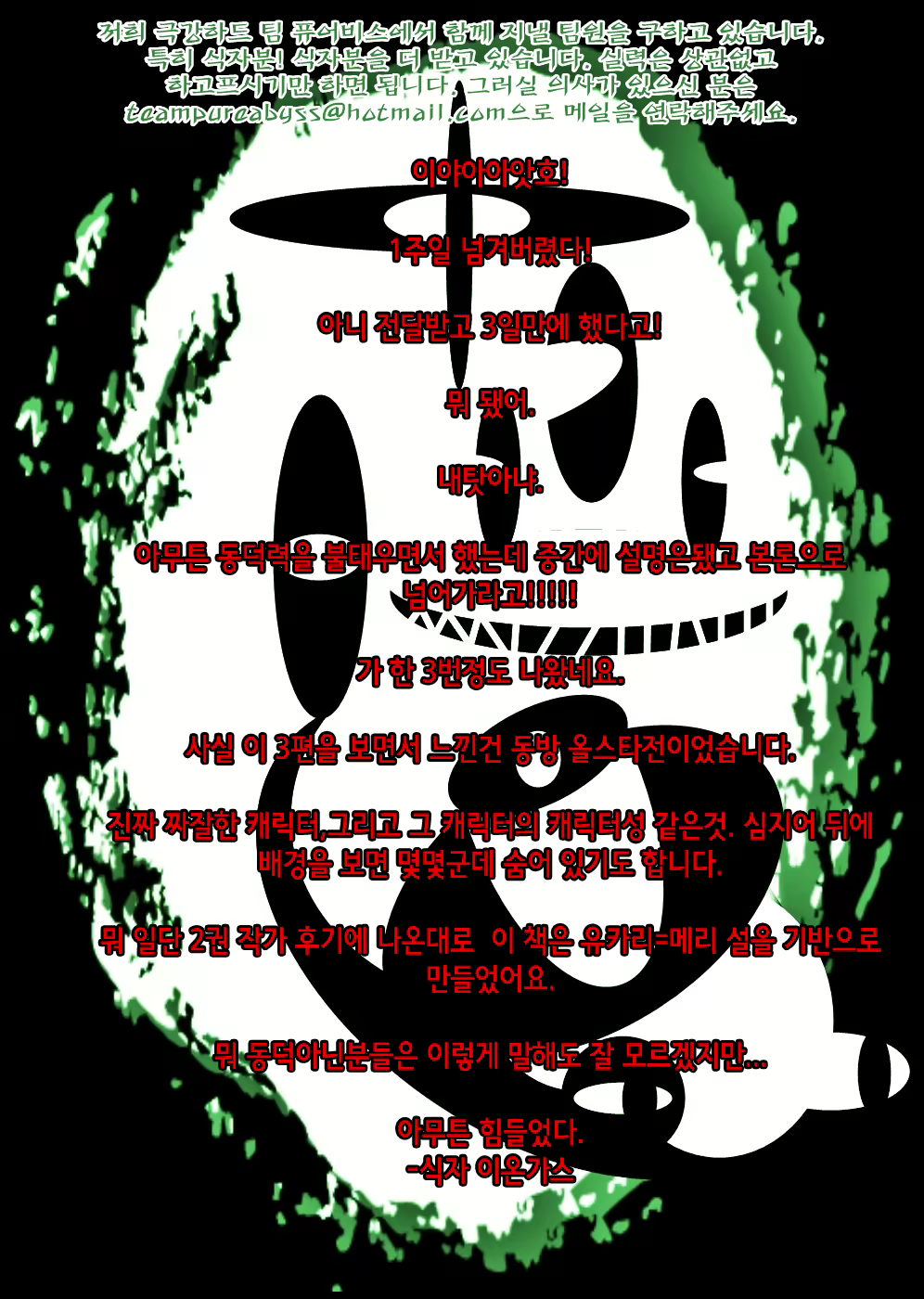 Content 650942 - 44 페이지