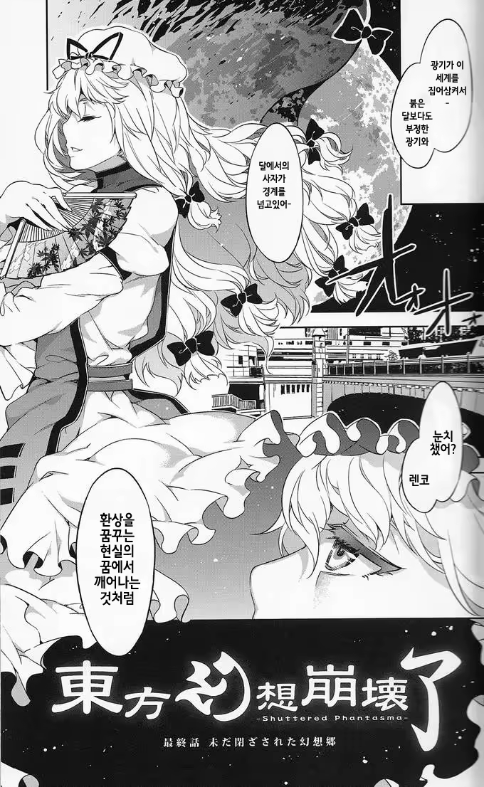 Content 650942 - 8 페이지