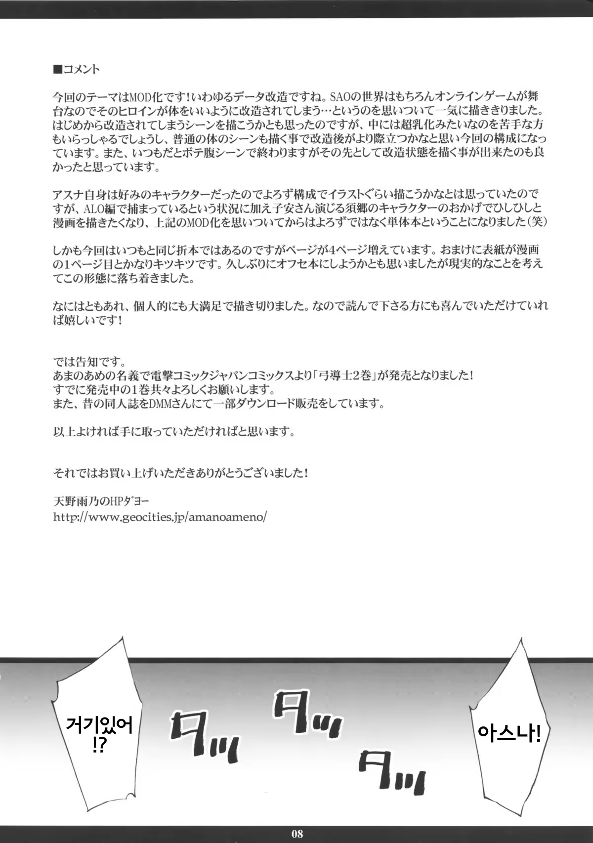Content 650948 - 8 페이지