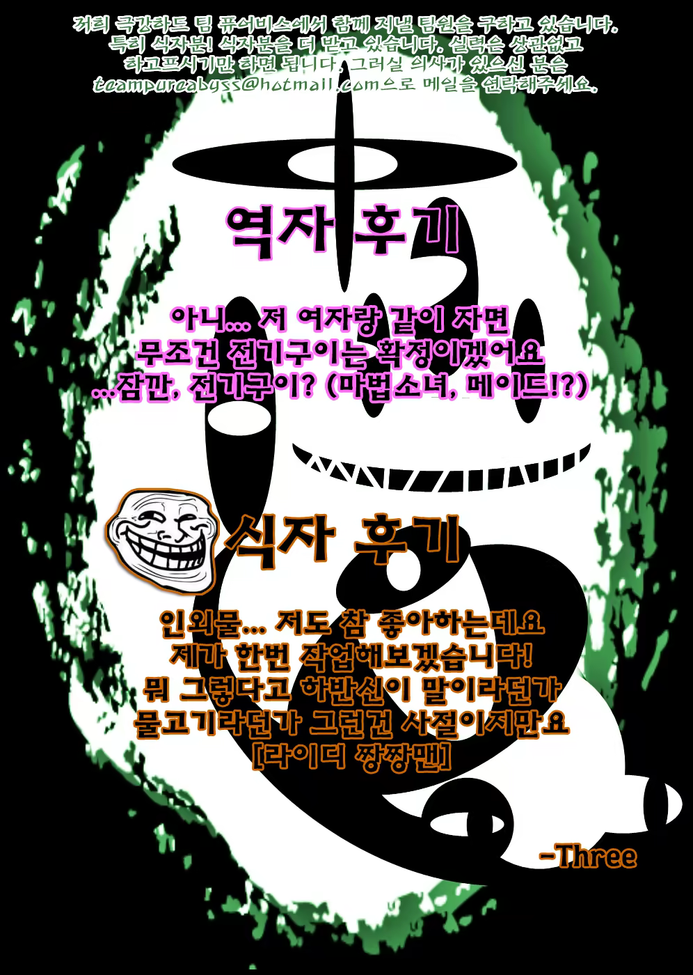 Content 650951 - 26 페이지
