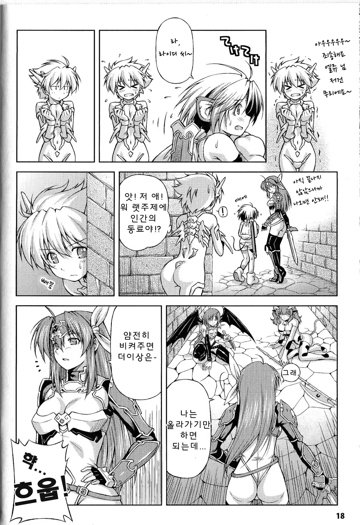 Content 650952 - 12 페이지